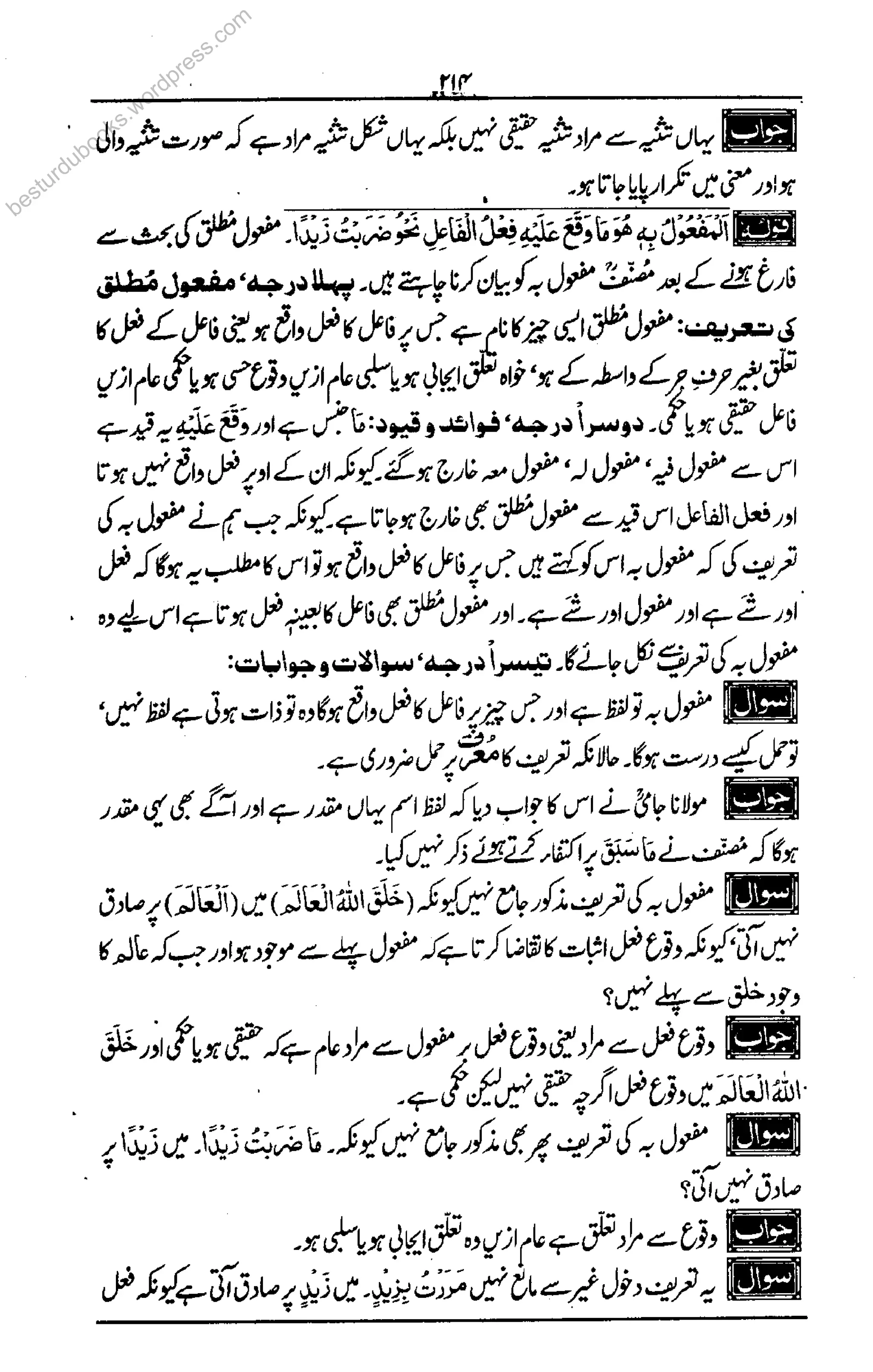 besturdubooks.wordpress.com
 