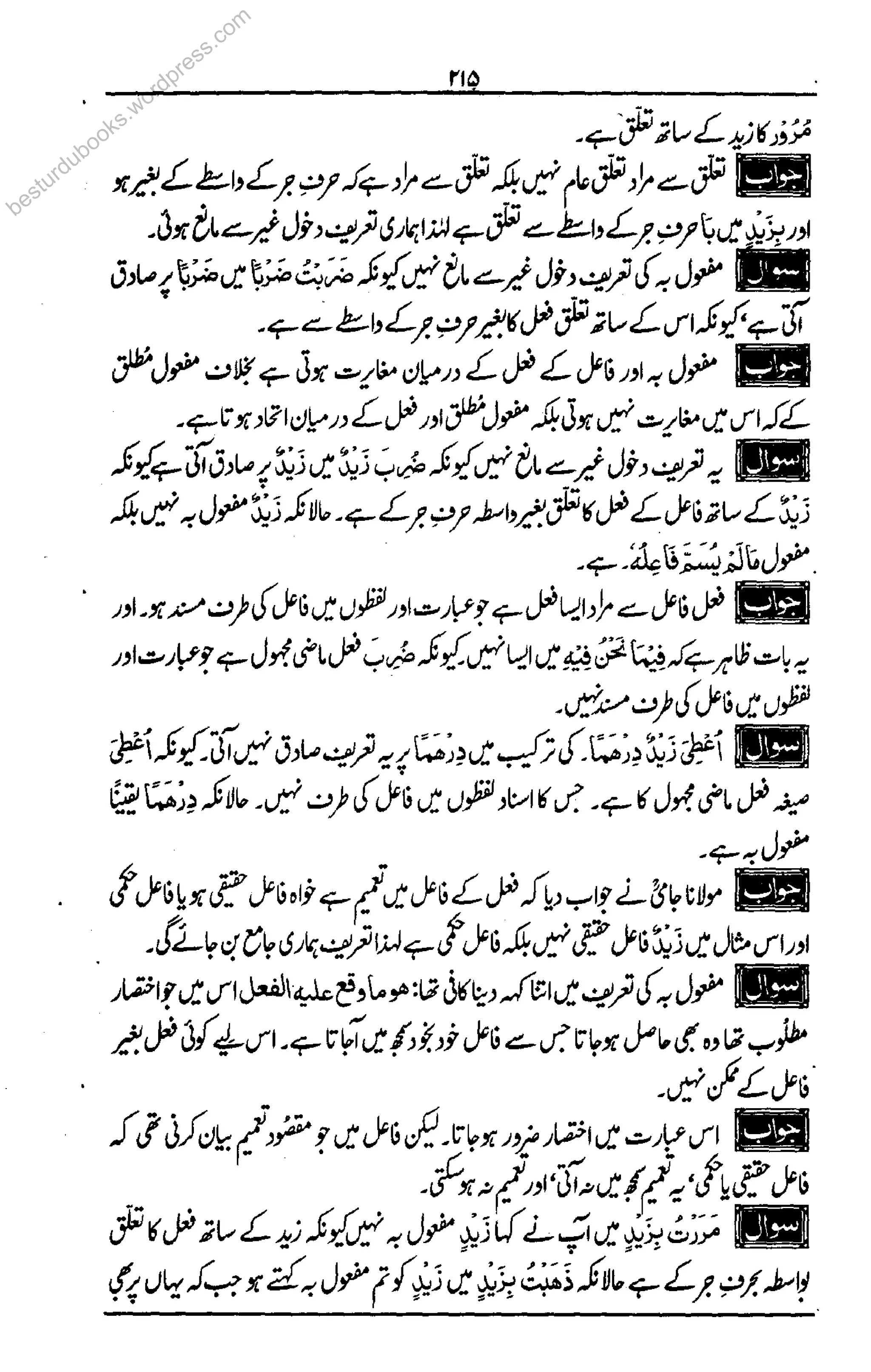 besturdubooks.wordpress.com
 