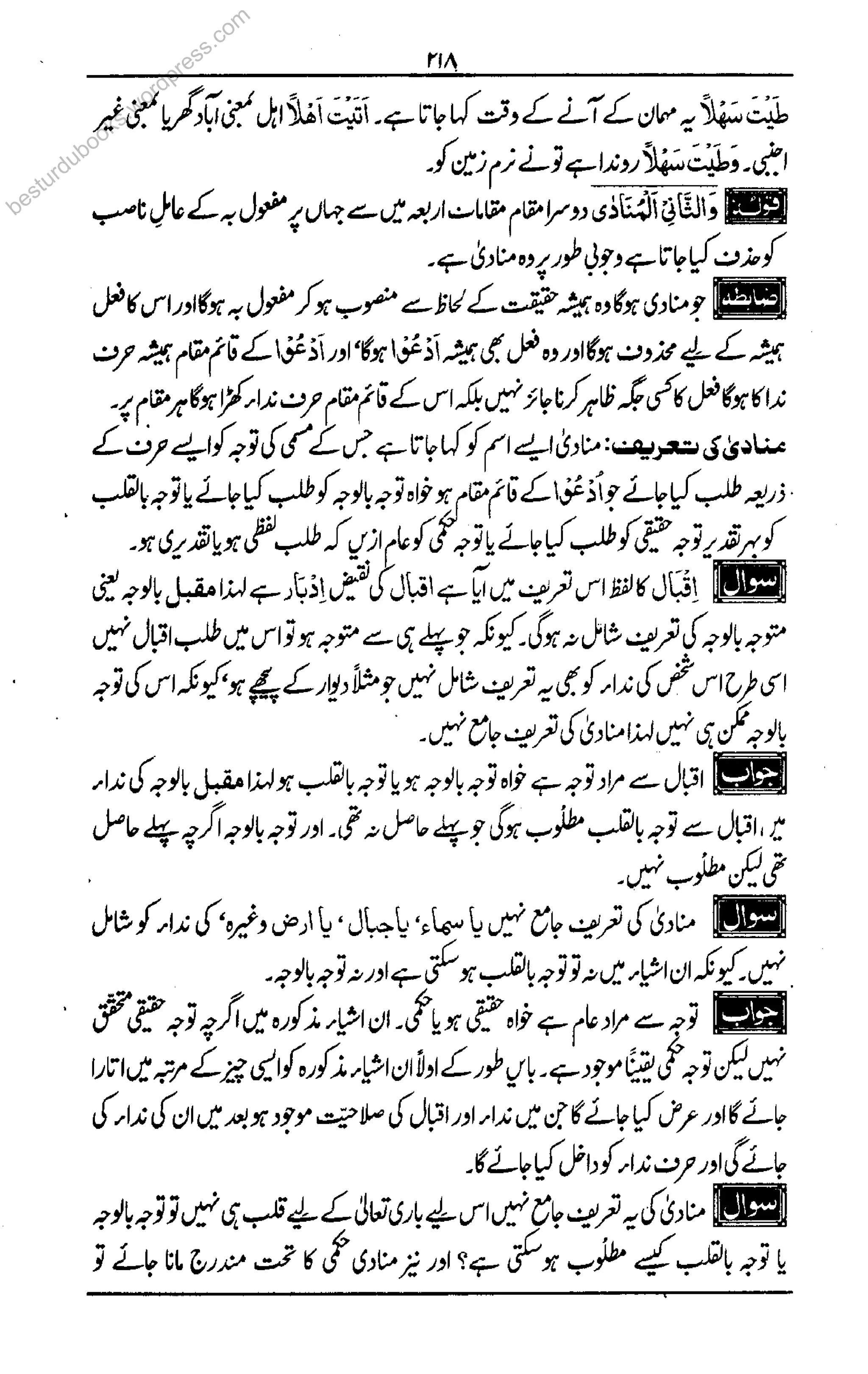 besturdubooks.wordpress.com
 