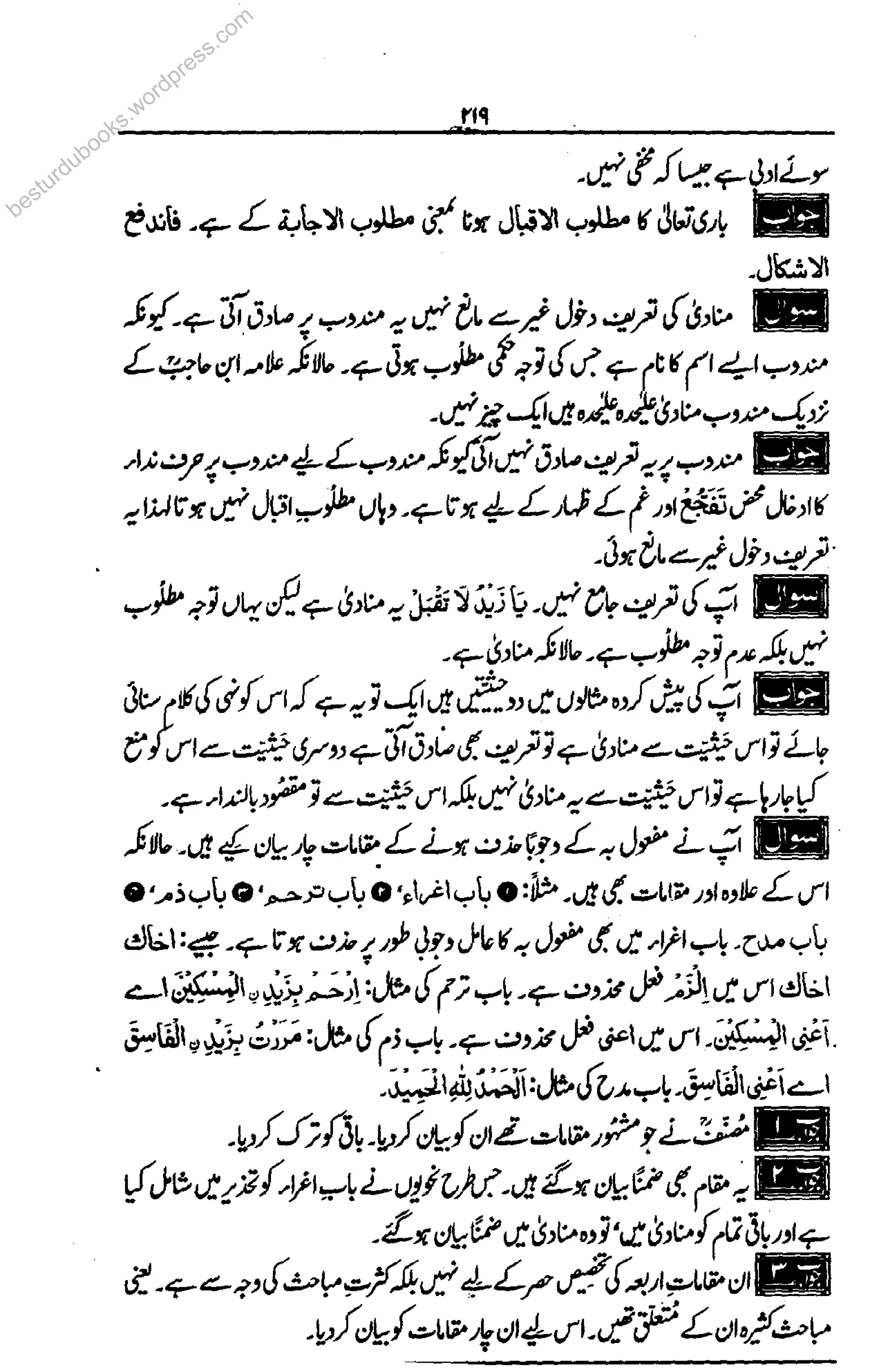 besturdubooks.wordpress.com
 