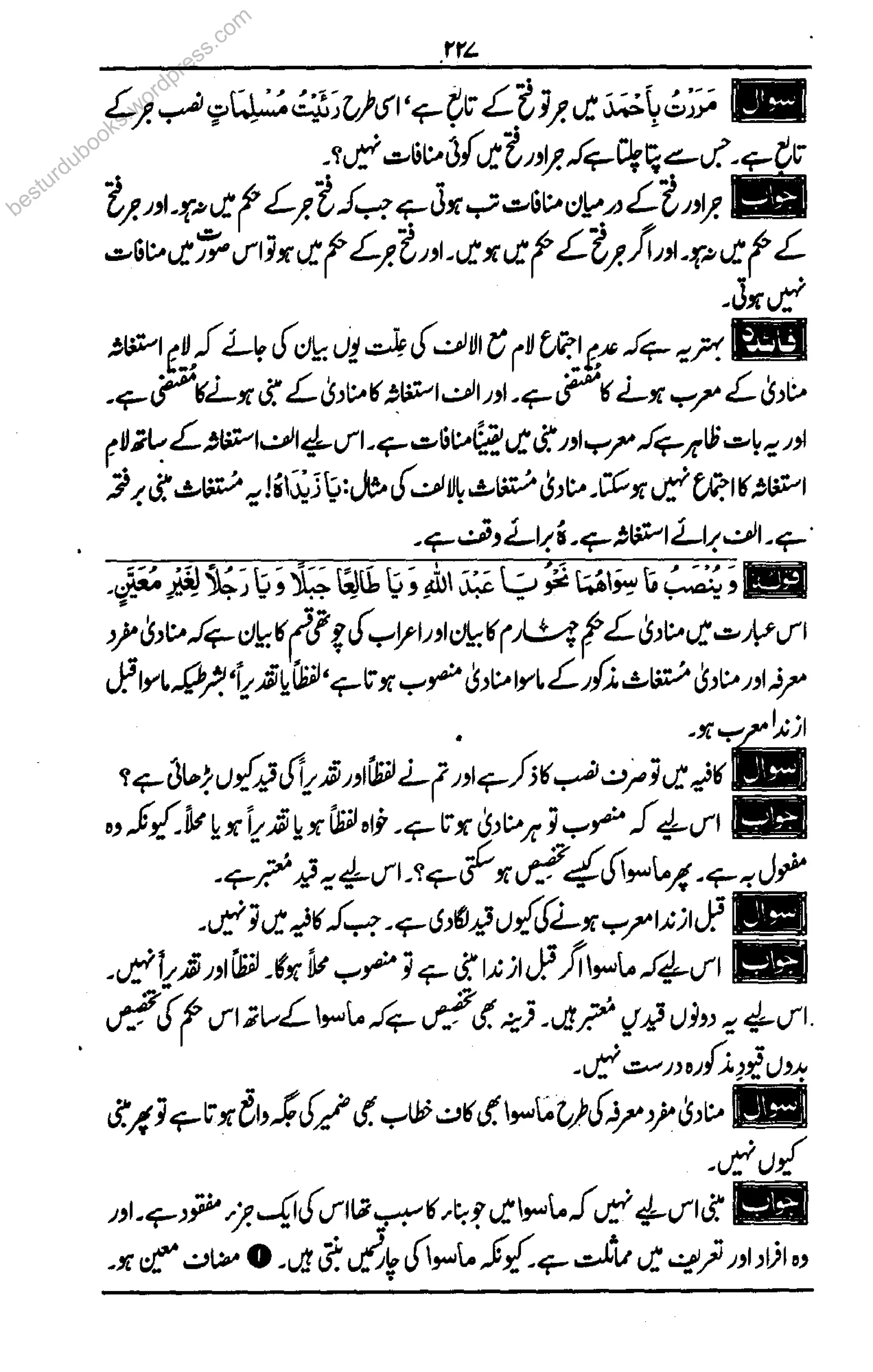 besturdubooks.wordpress.com
 