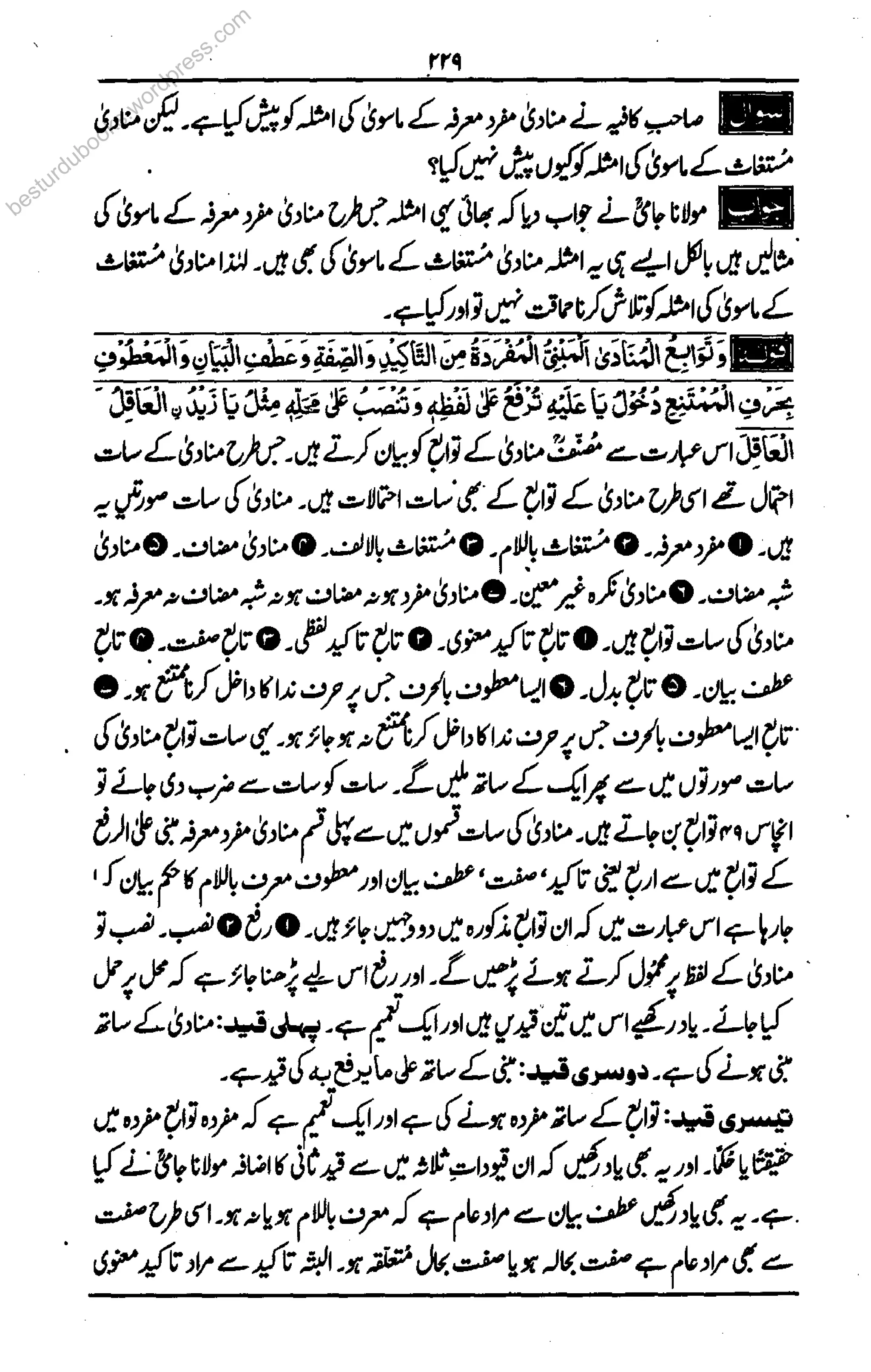 besturdubooks.wordpress.com
 