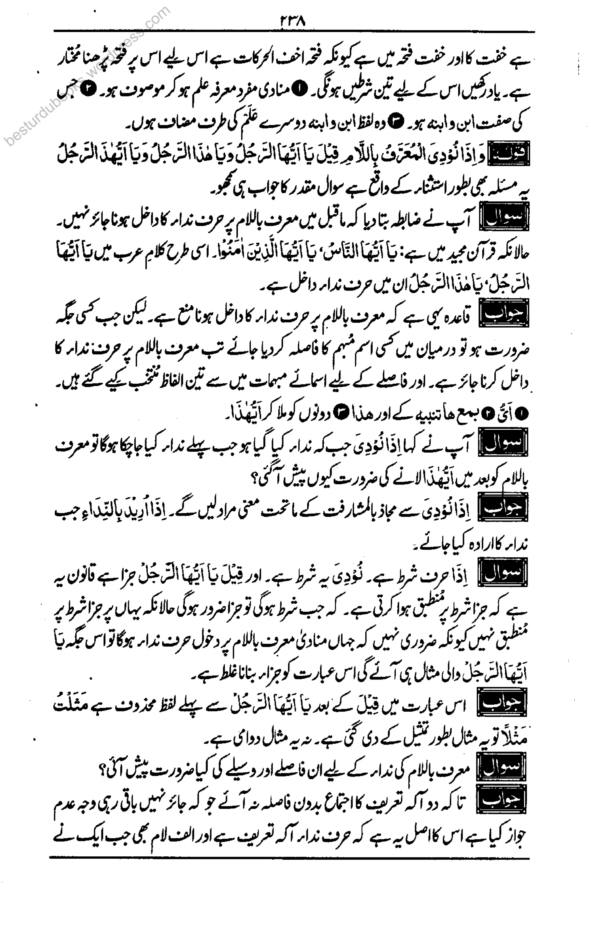 besturdubooks.wordpress.com
 