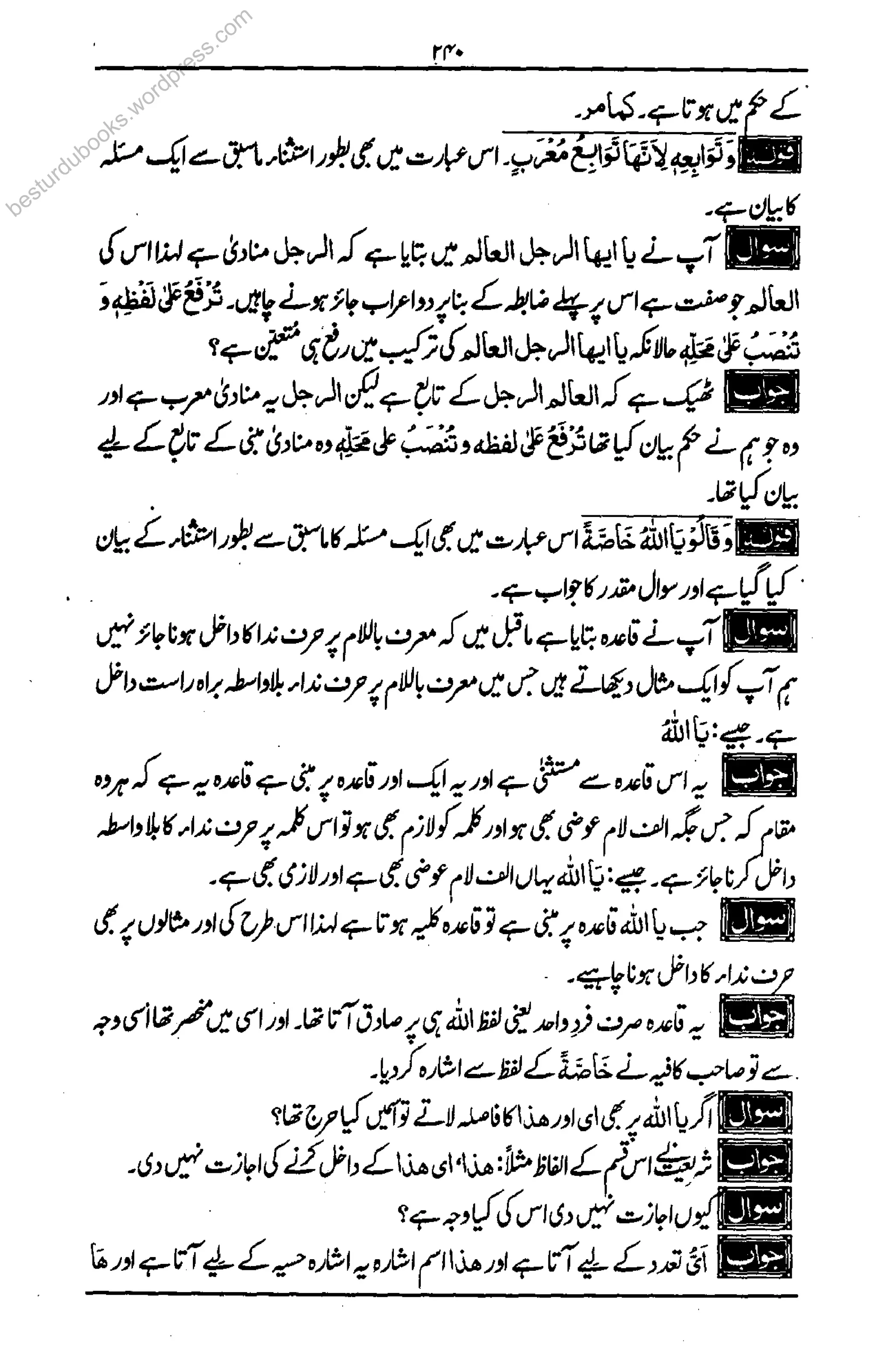 besturdubooks.wordpress.com
 