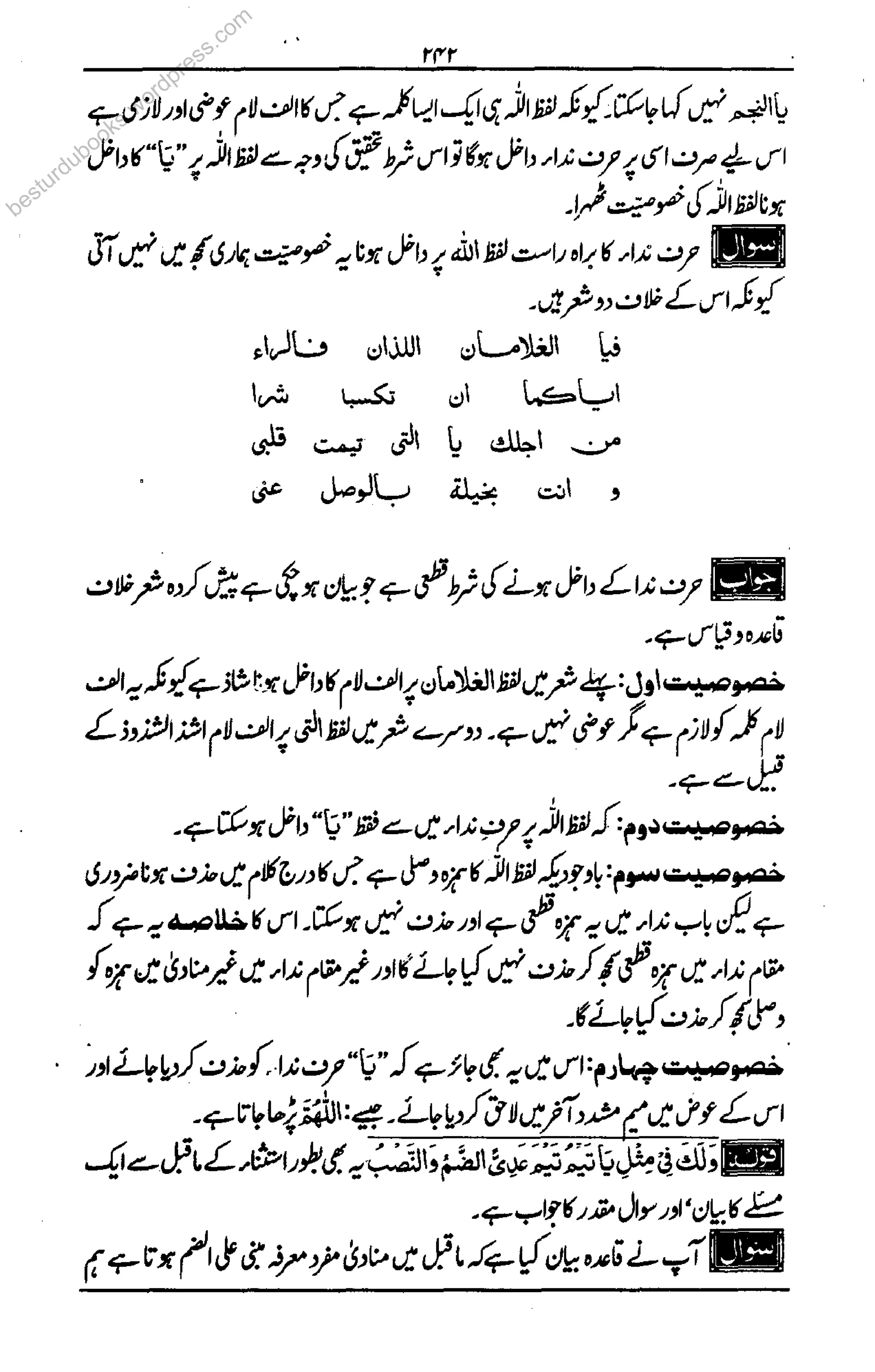 besturdubooks.wordpress.com
 