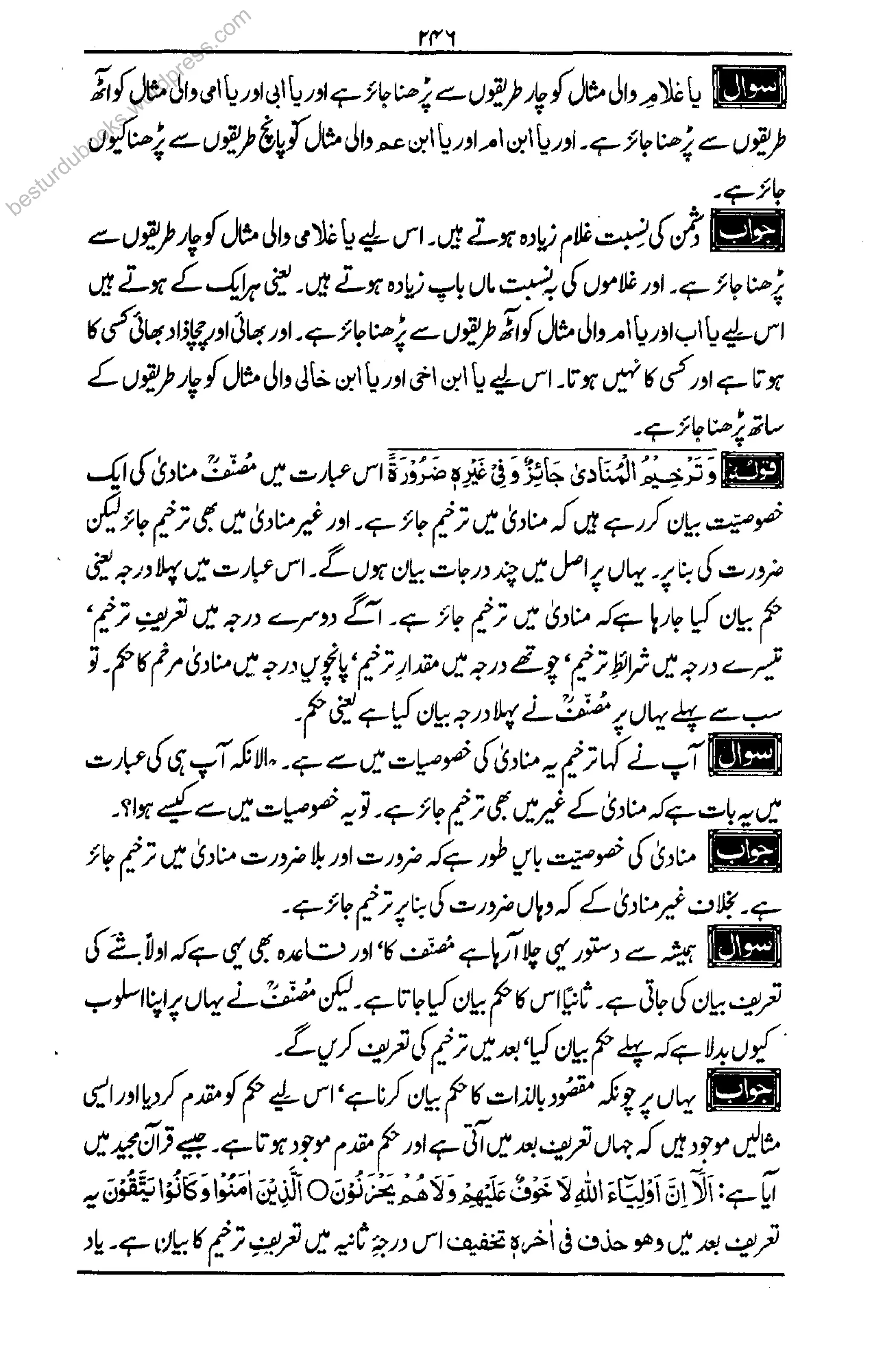 besturdubooks.wordpress.com
 