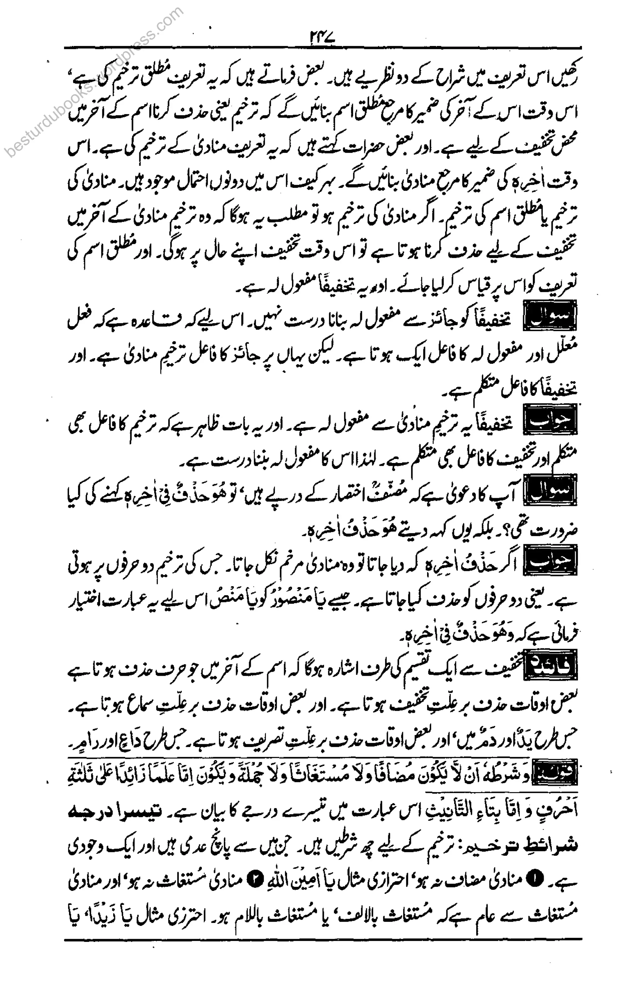 besturdubooks.wordpress.com
 