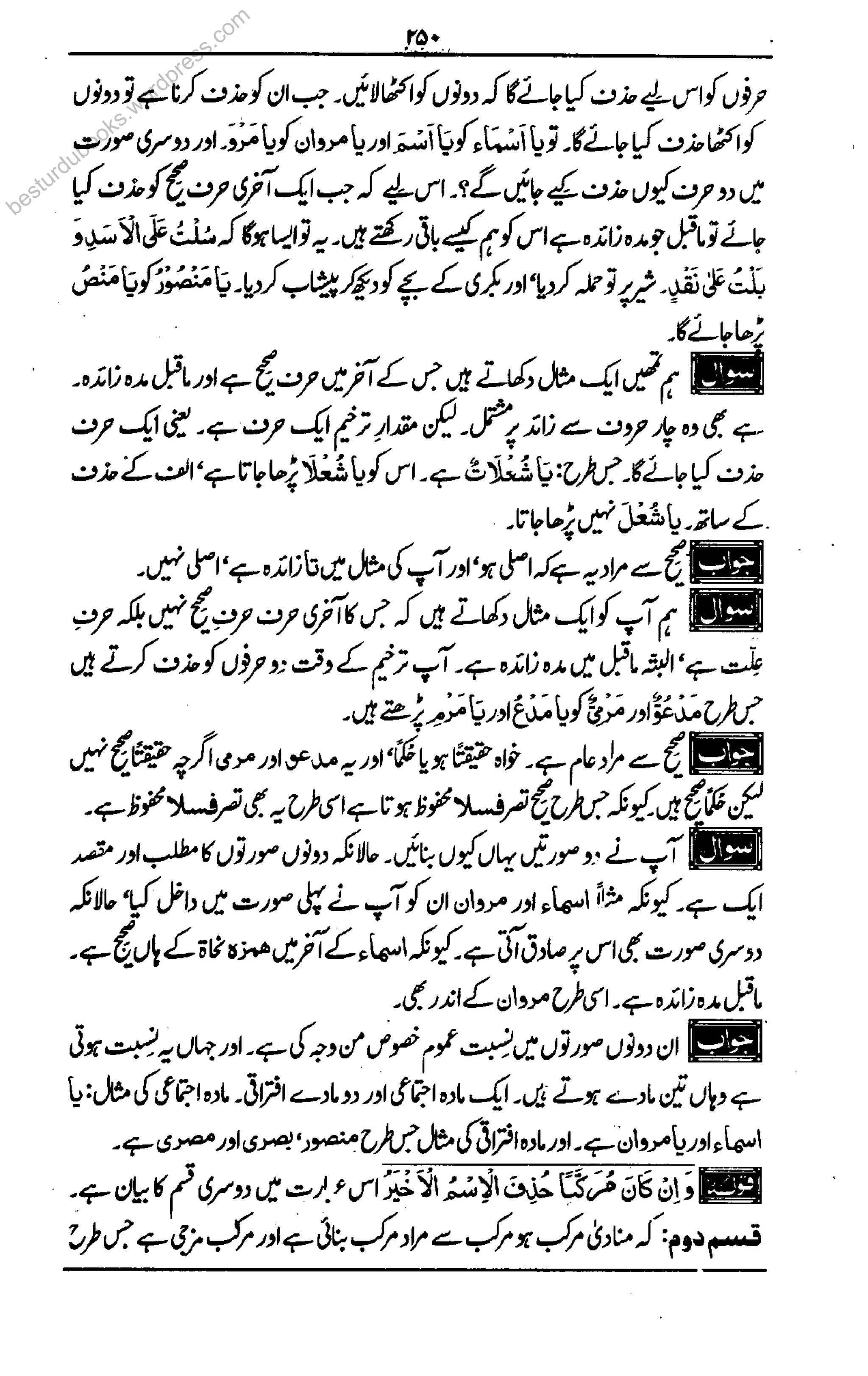 besturdubooks.wordpress.com
 