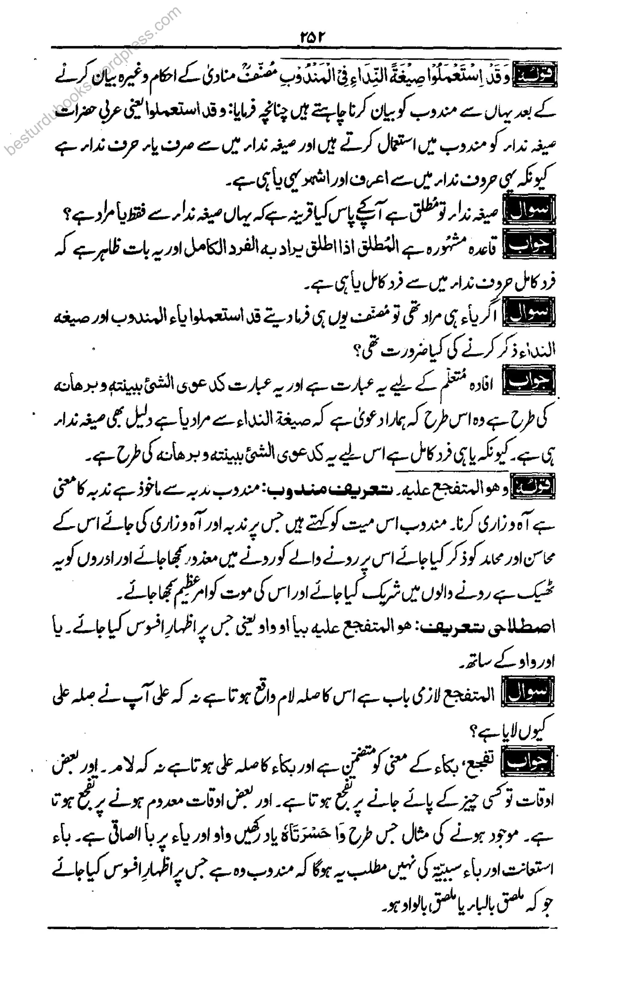 besturdubooks.wordpress.com
 