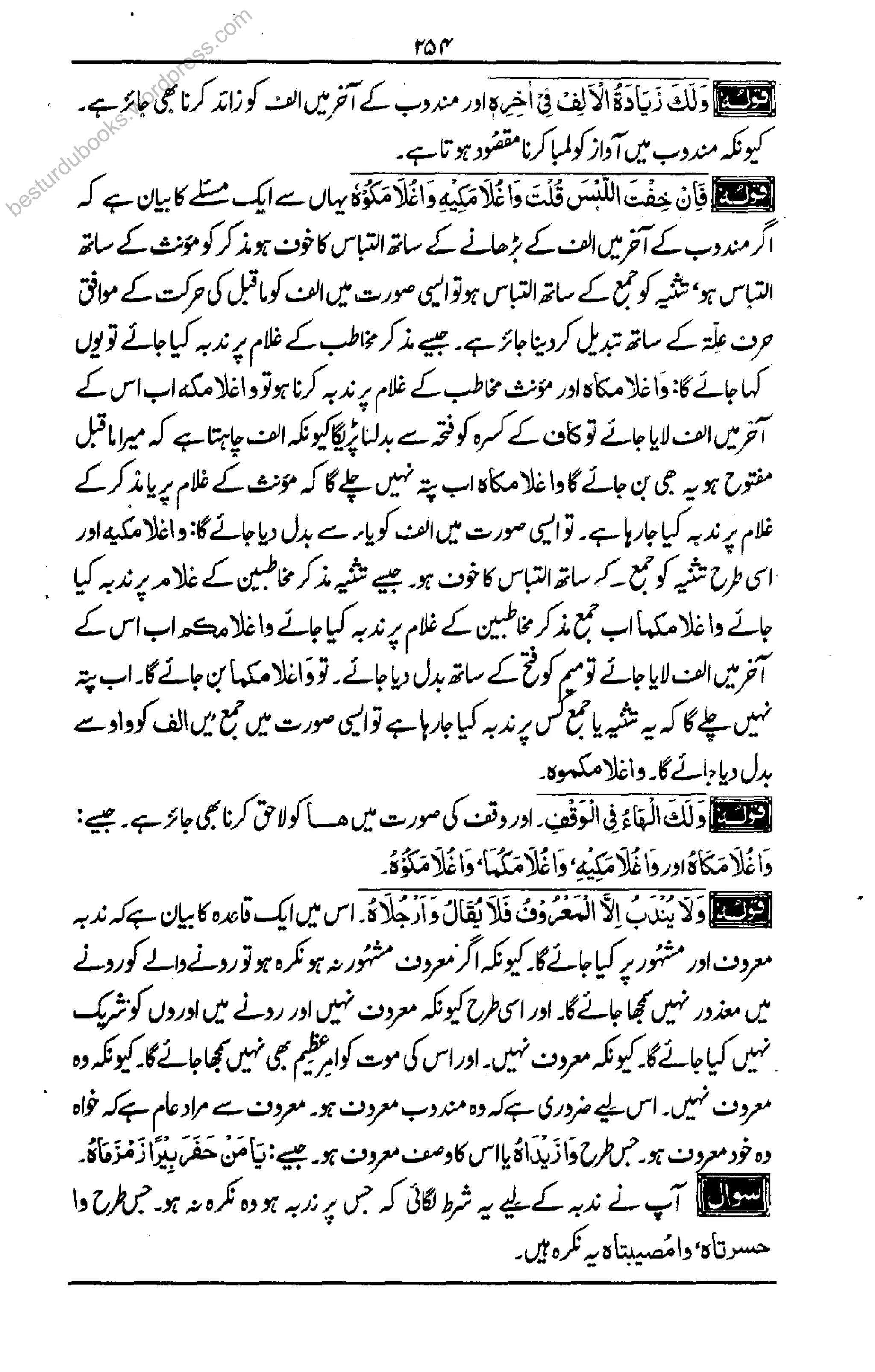 besturdubooks.wordpress.com
 