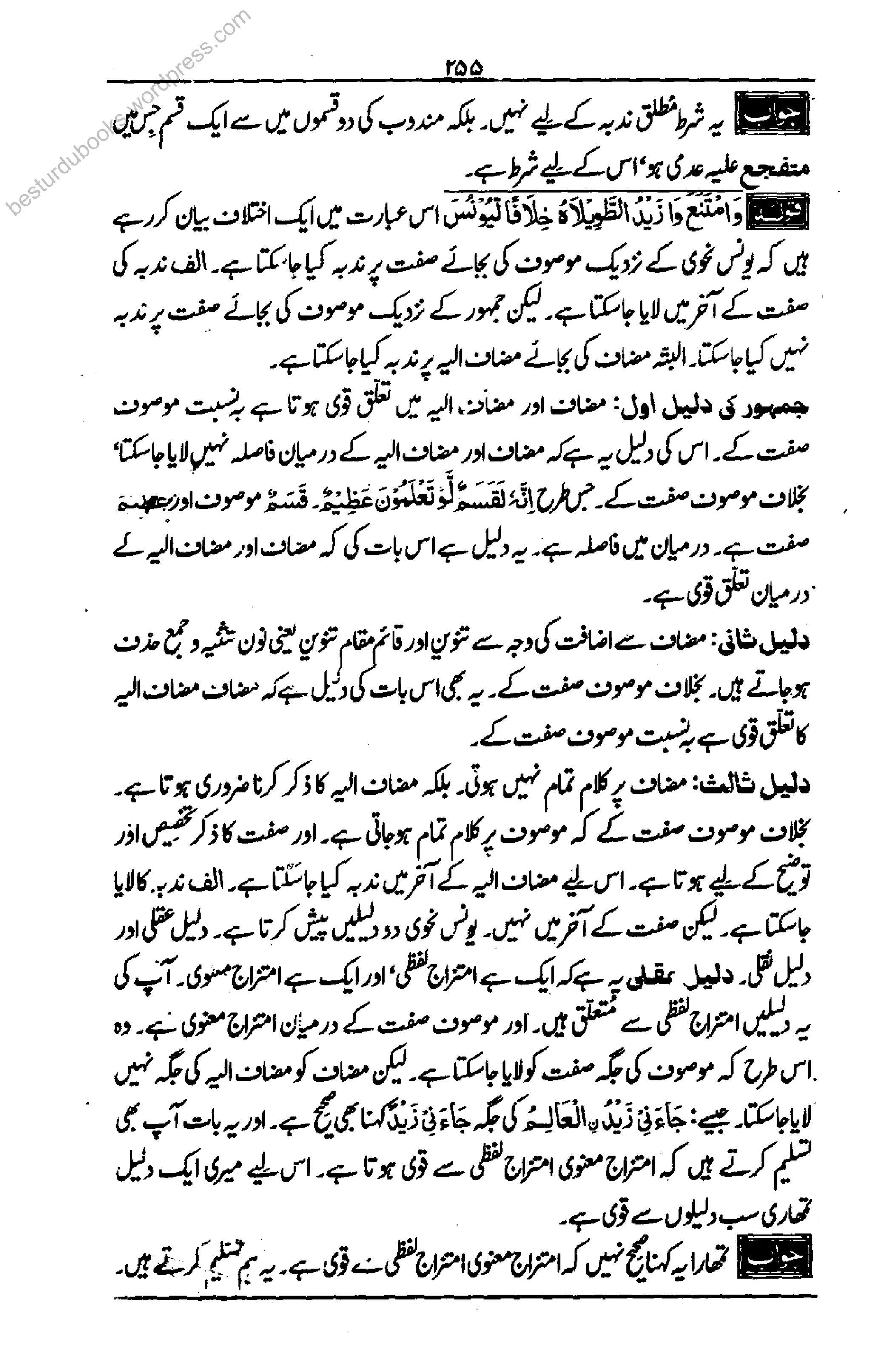 besturdubooks.wordpress.com
 