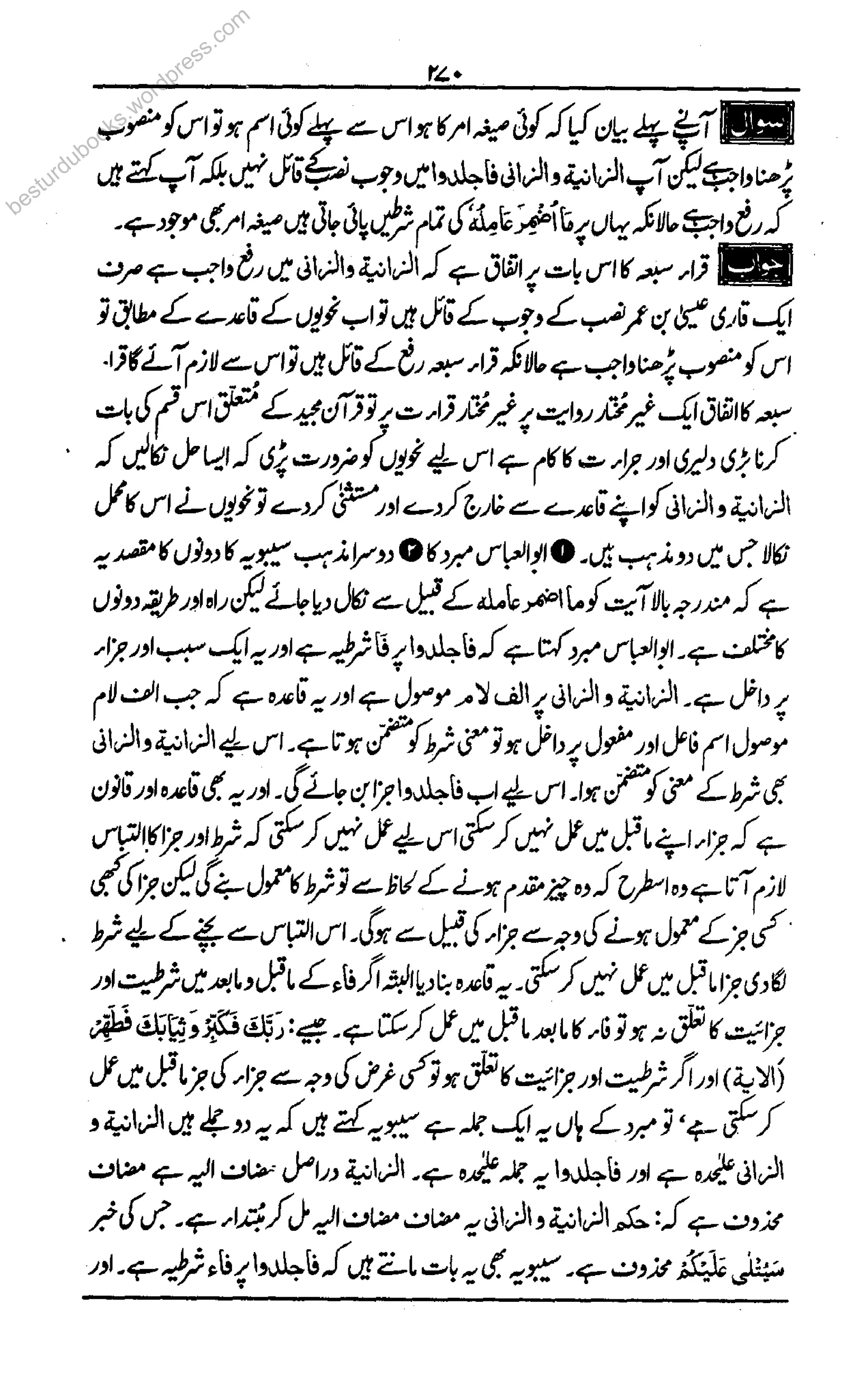 besturdubooks.wordpress.com
 