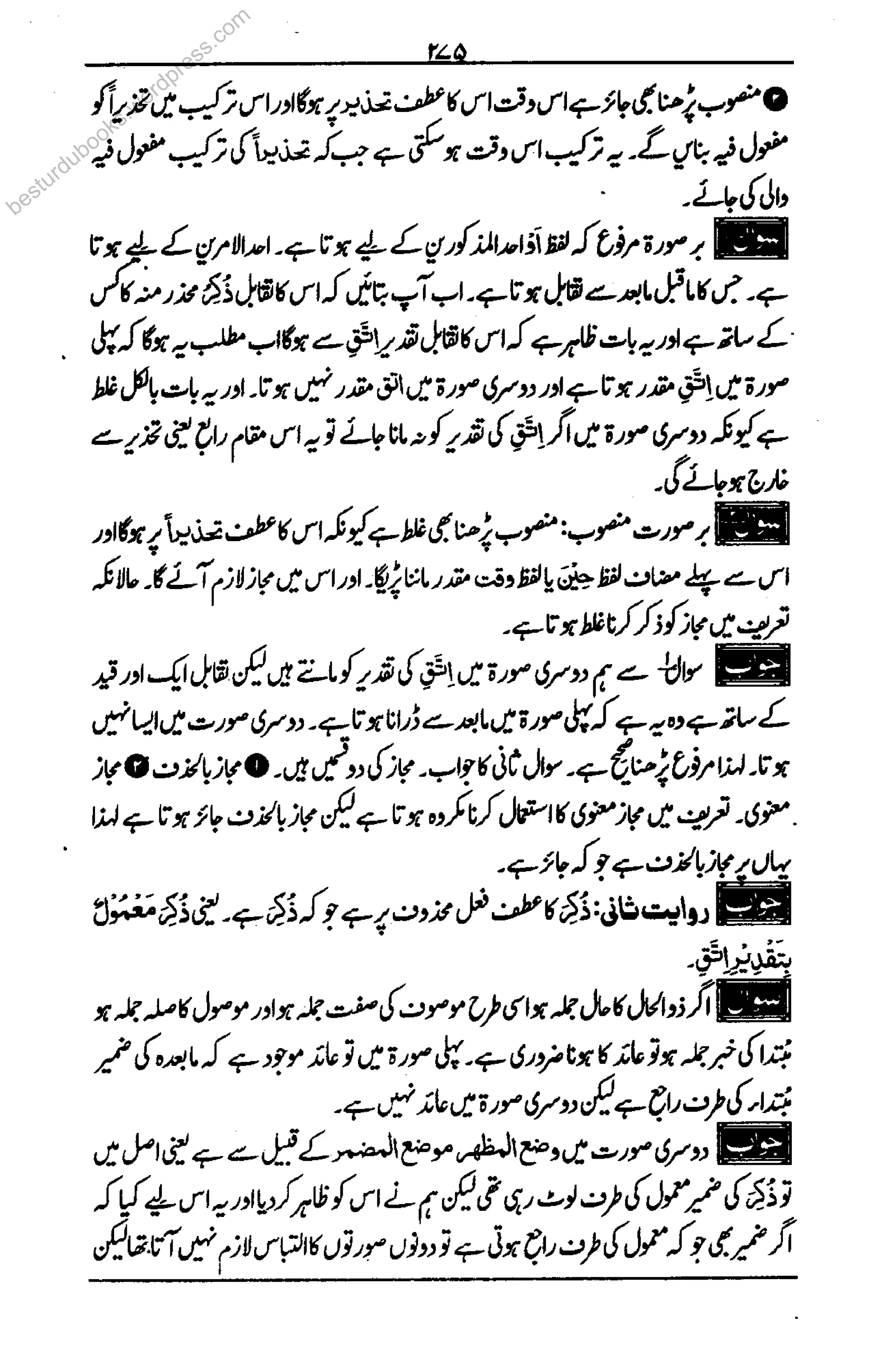 besturdubooks.wordpress.com
 