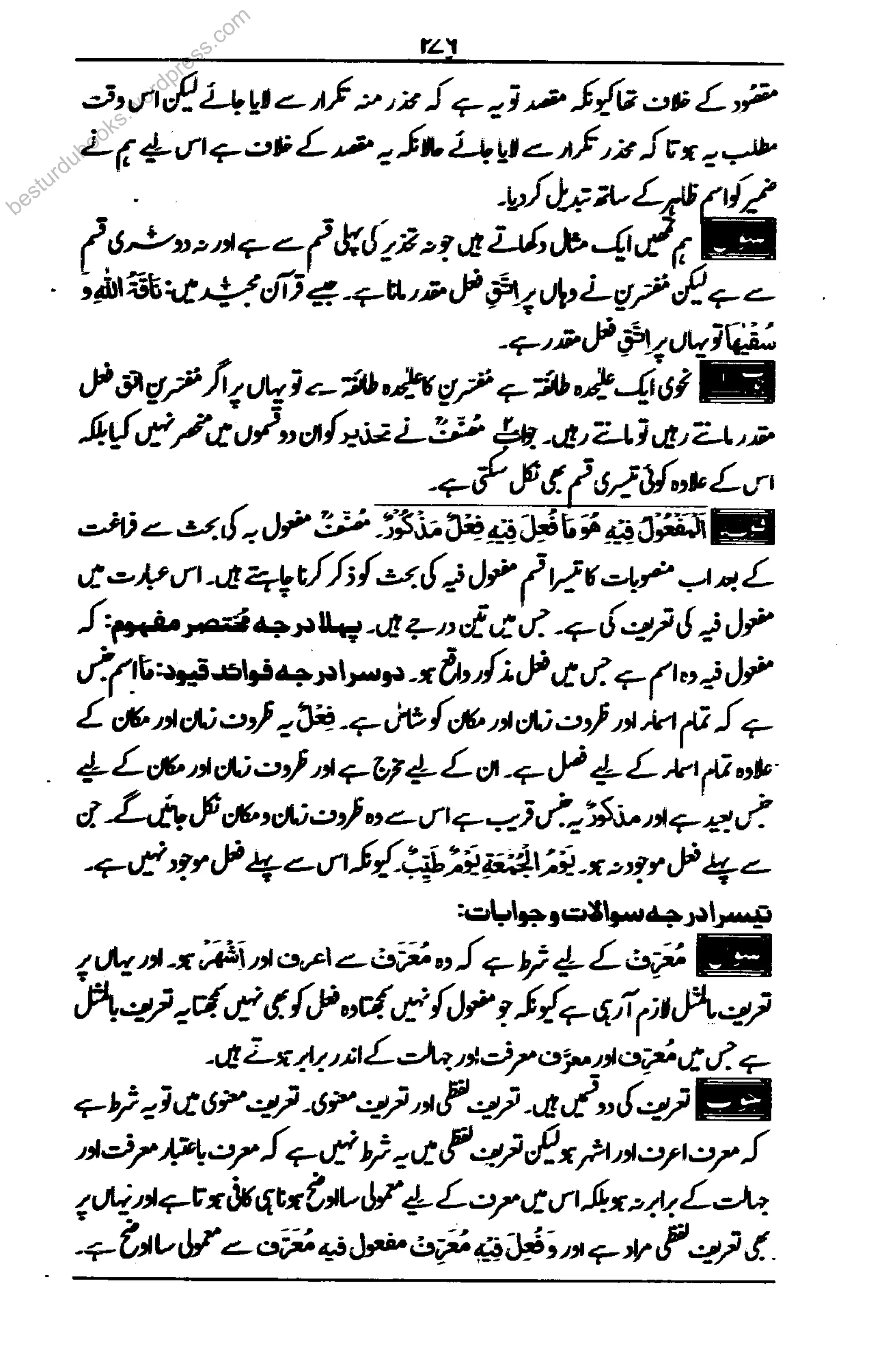 besturdubooks.wordpress.com
 