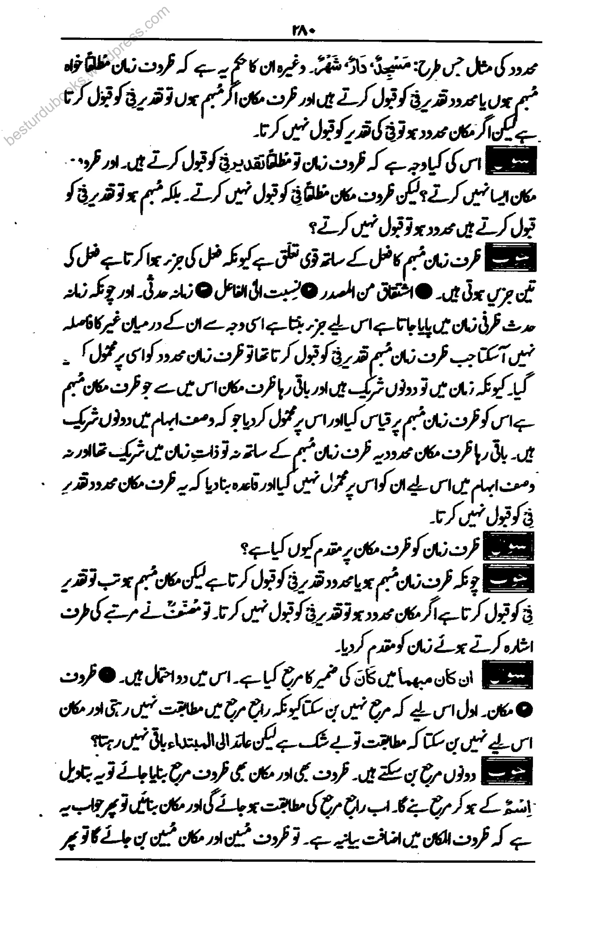 besturdubooks.wordpress.com
 