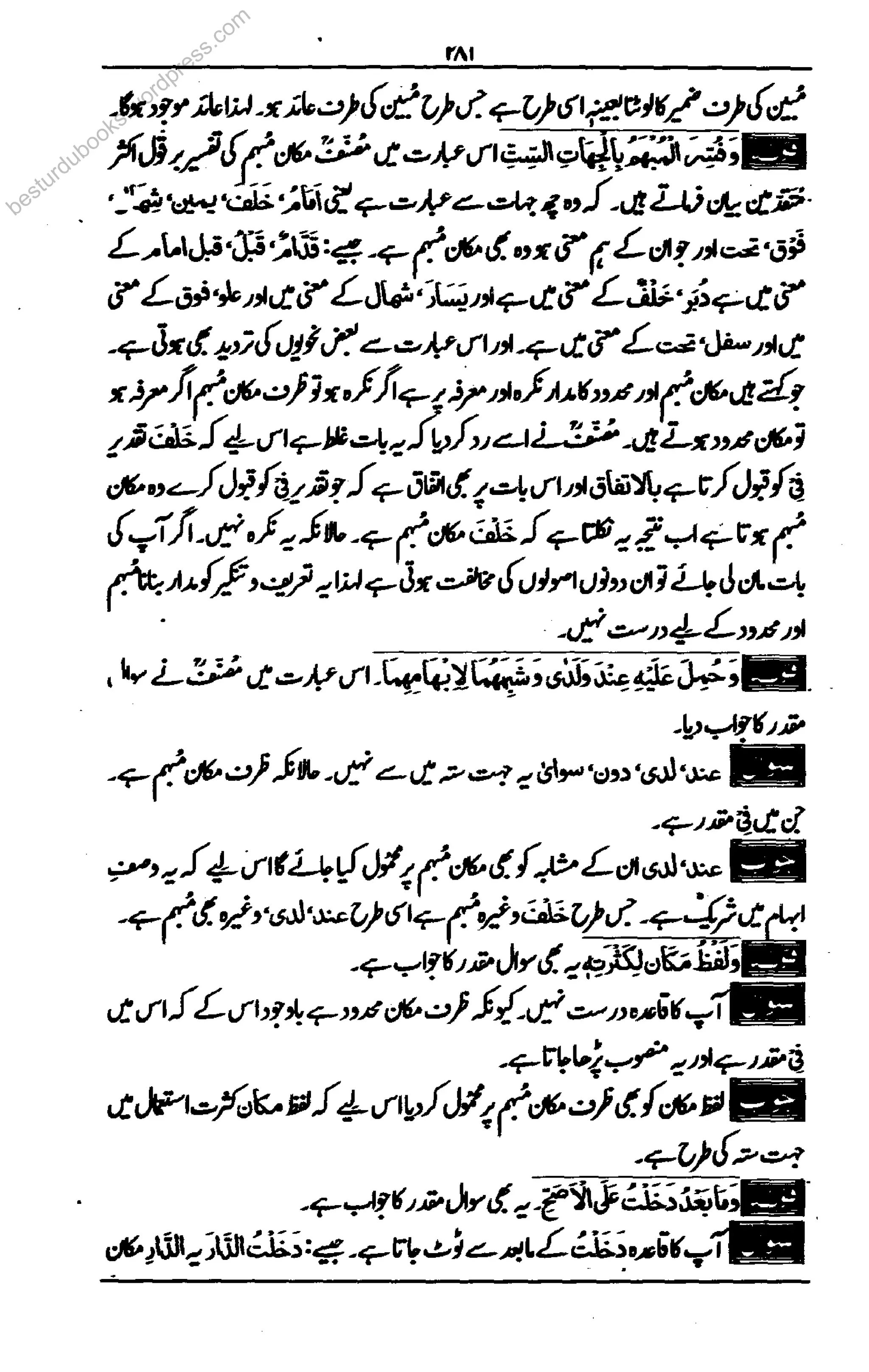 besturdubooks.wordpress.com
 