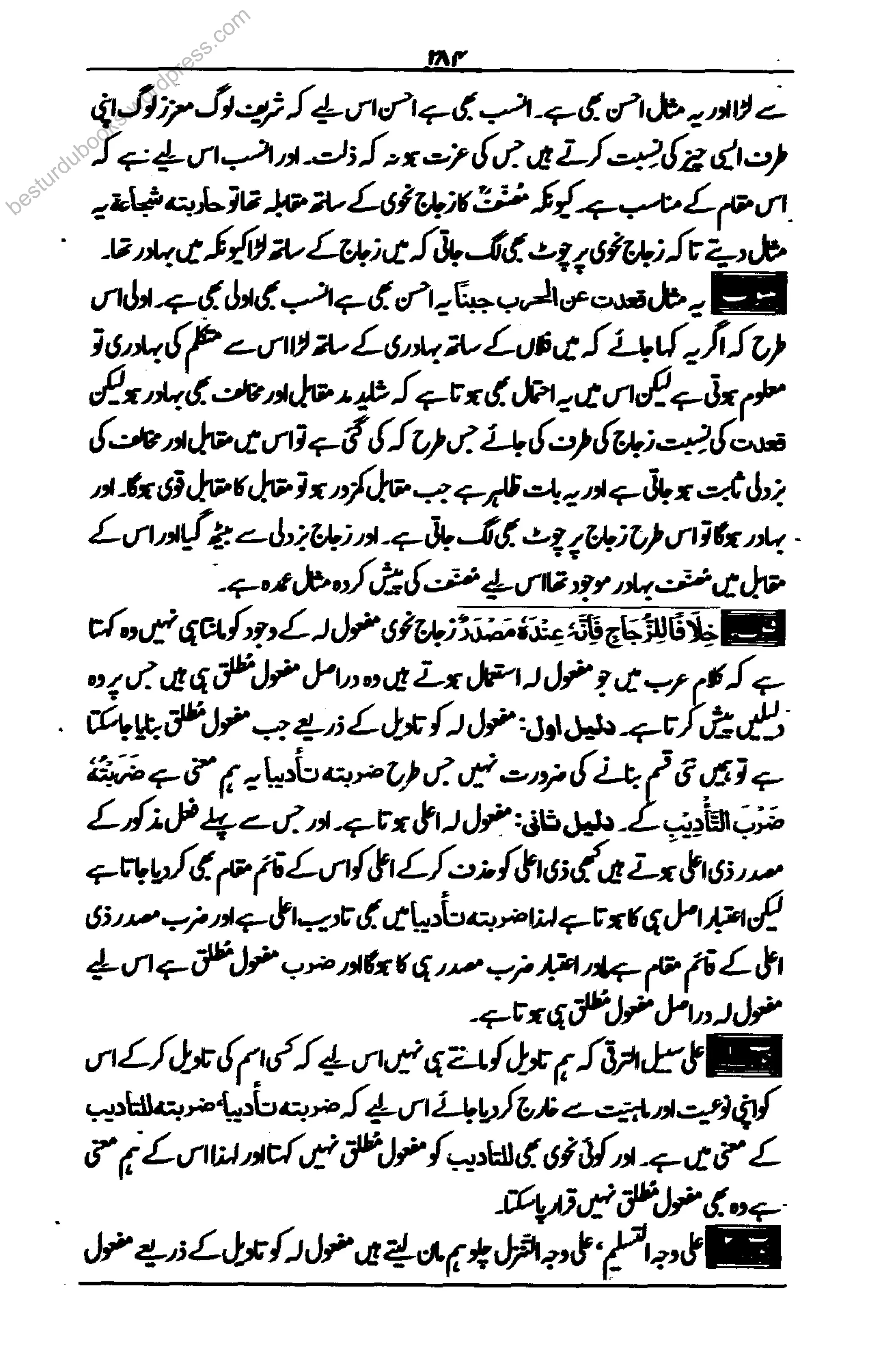 besturdubooks.wordpress.com
 