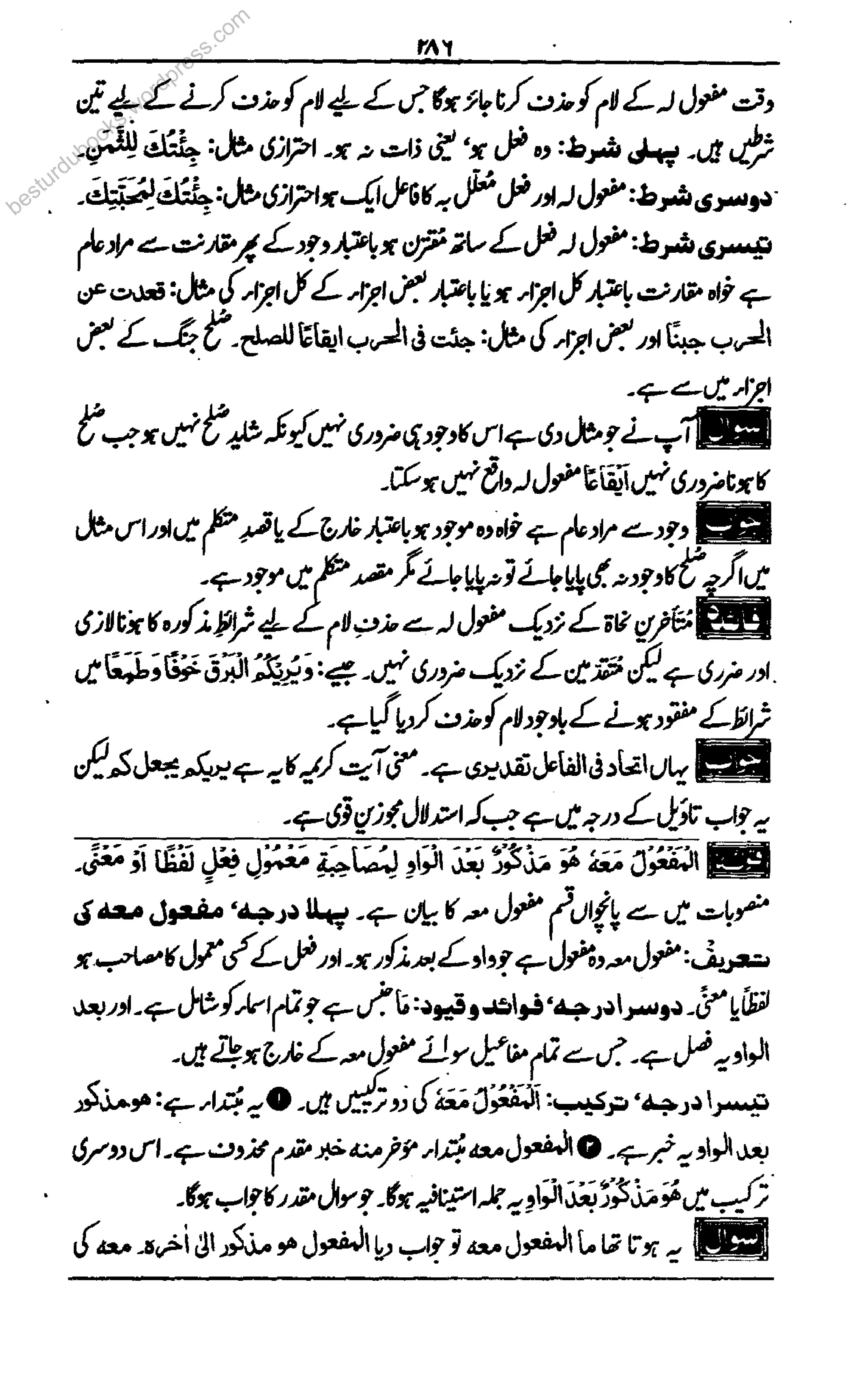 besturdubooks.wordpress.com
 