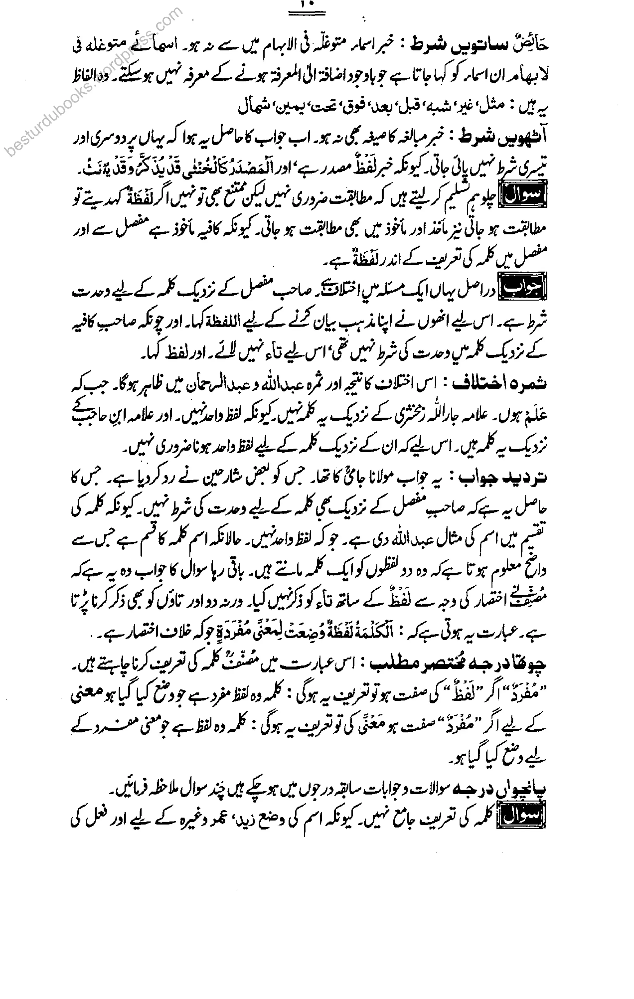 besturdubooks.wordpress.com
 