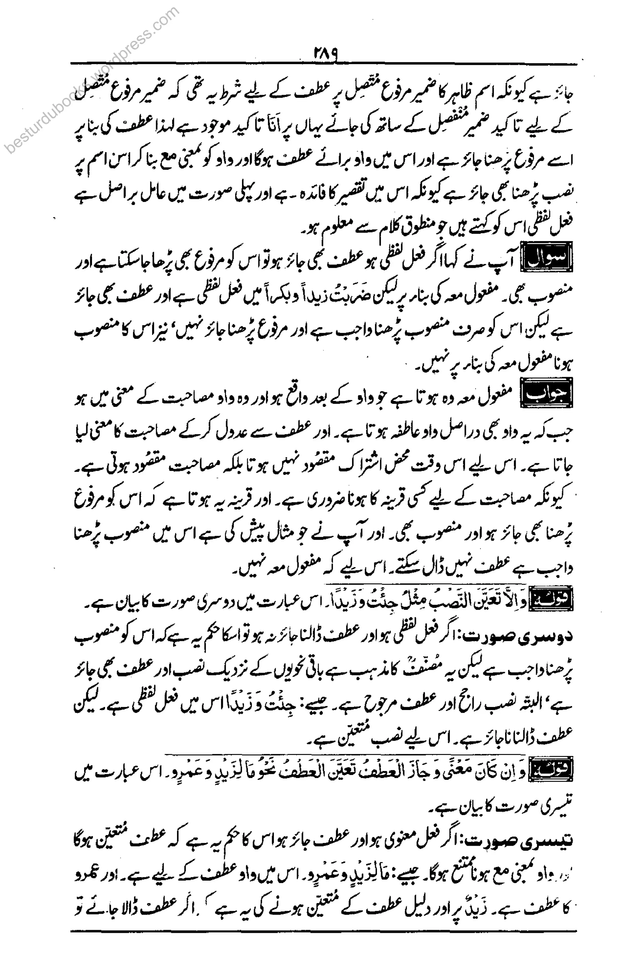 besturdubooks.wordpress.com
 