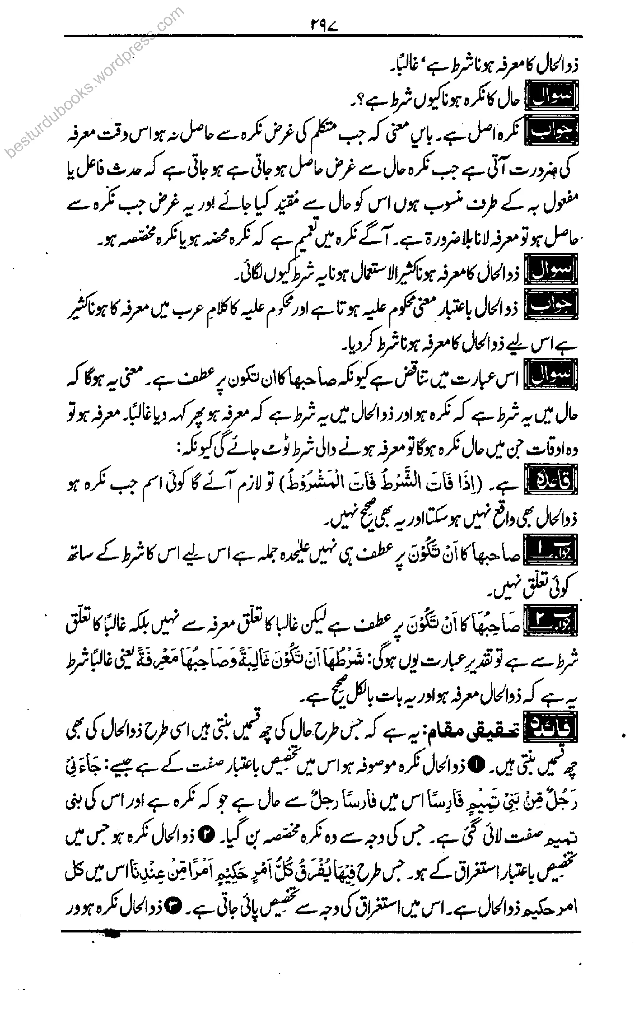 besturdubooks.wordpress.com
 