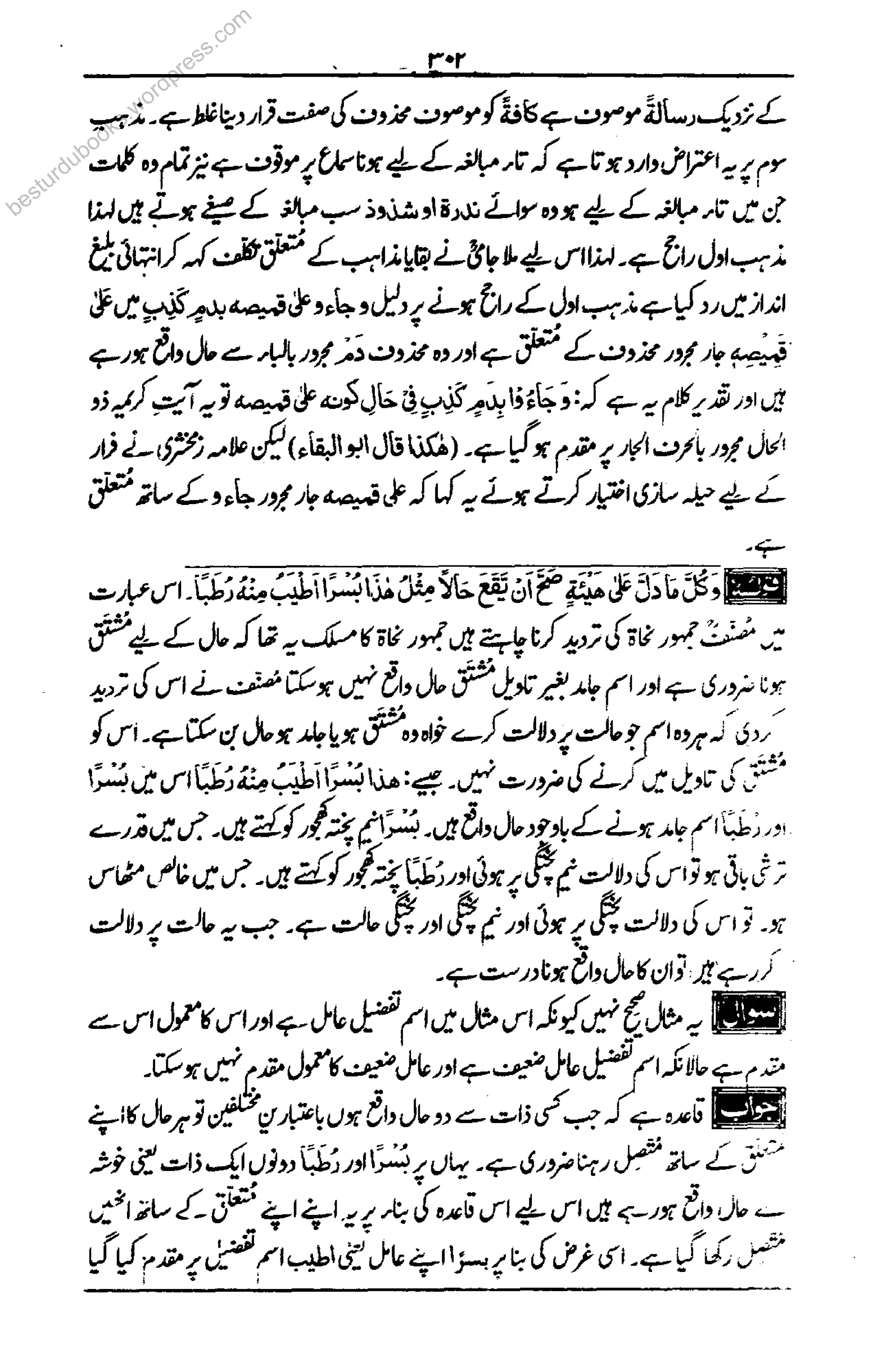 besturdubooks.wordpress.com
 