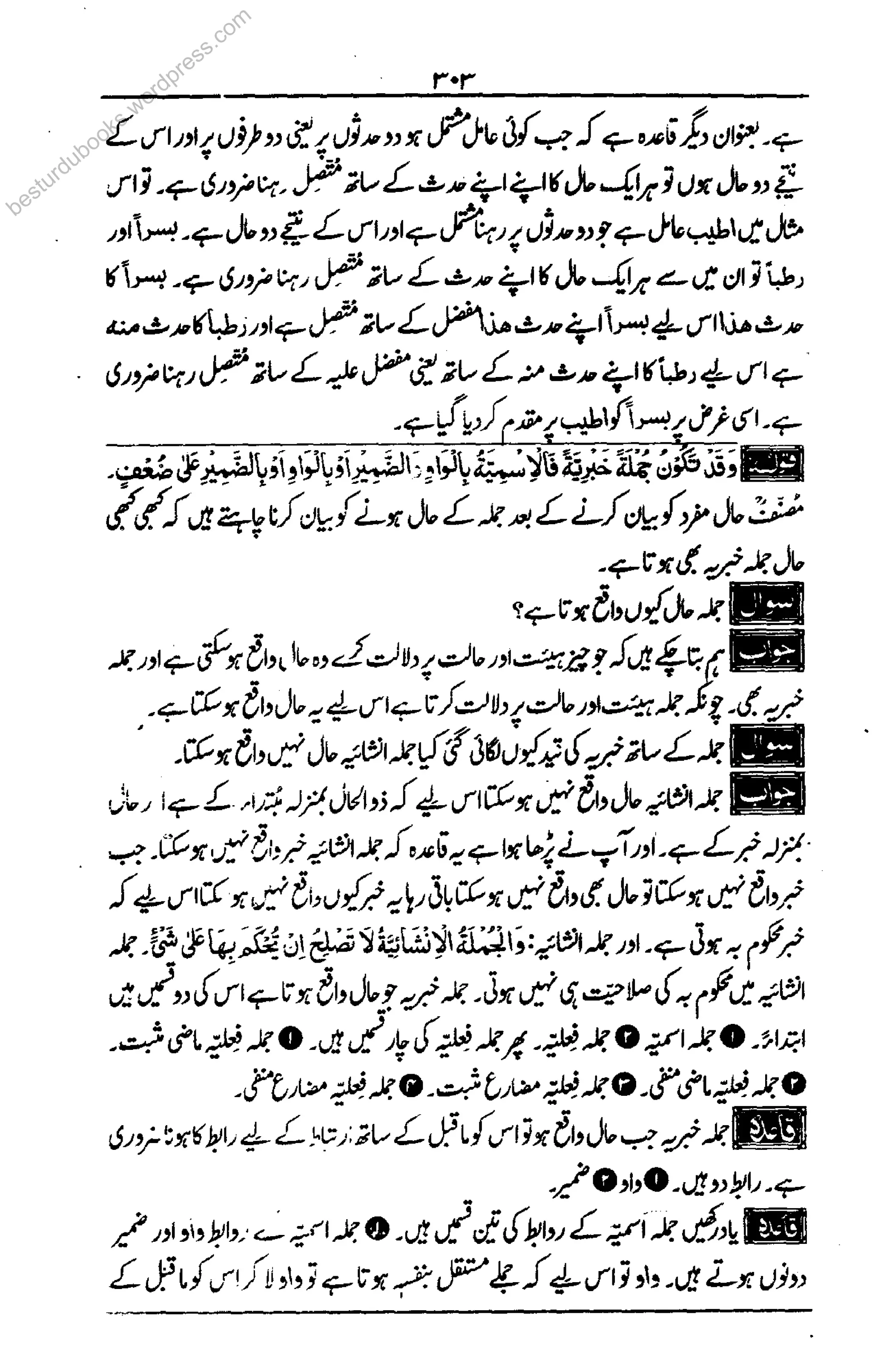 besturdubooks.wordpress.com
 