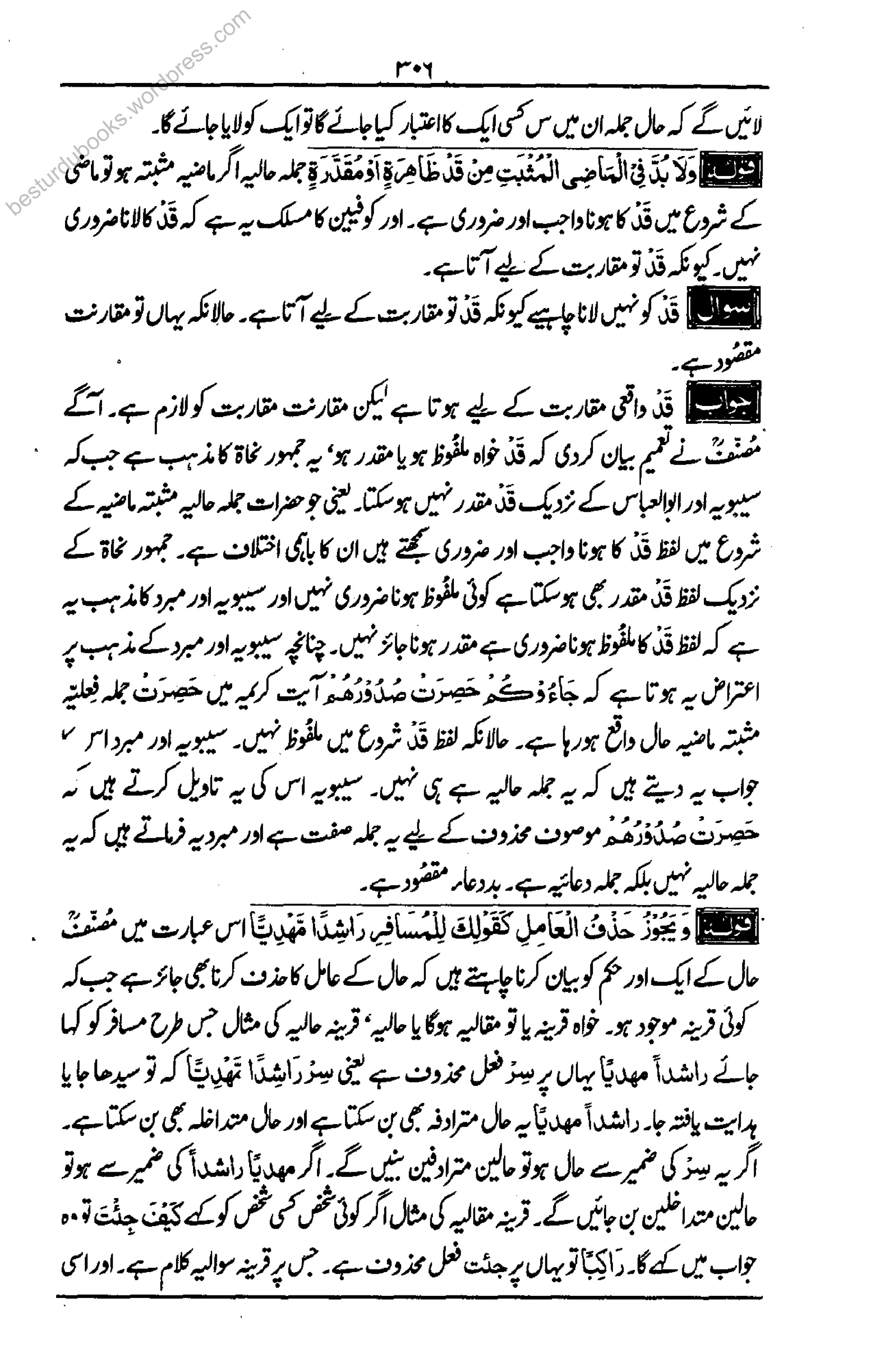 besturdubooks.wordpress.com
 