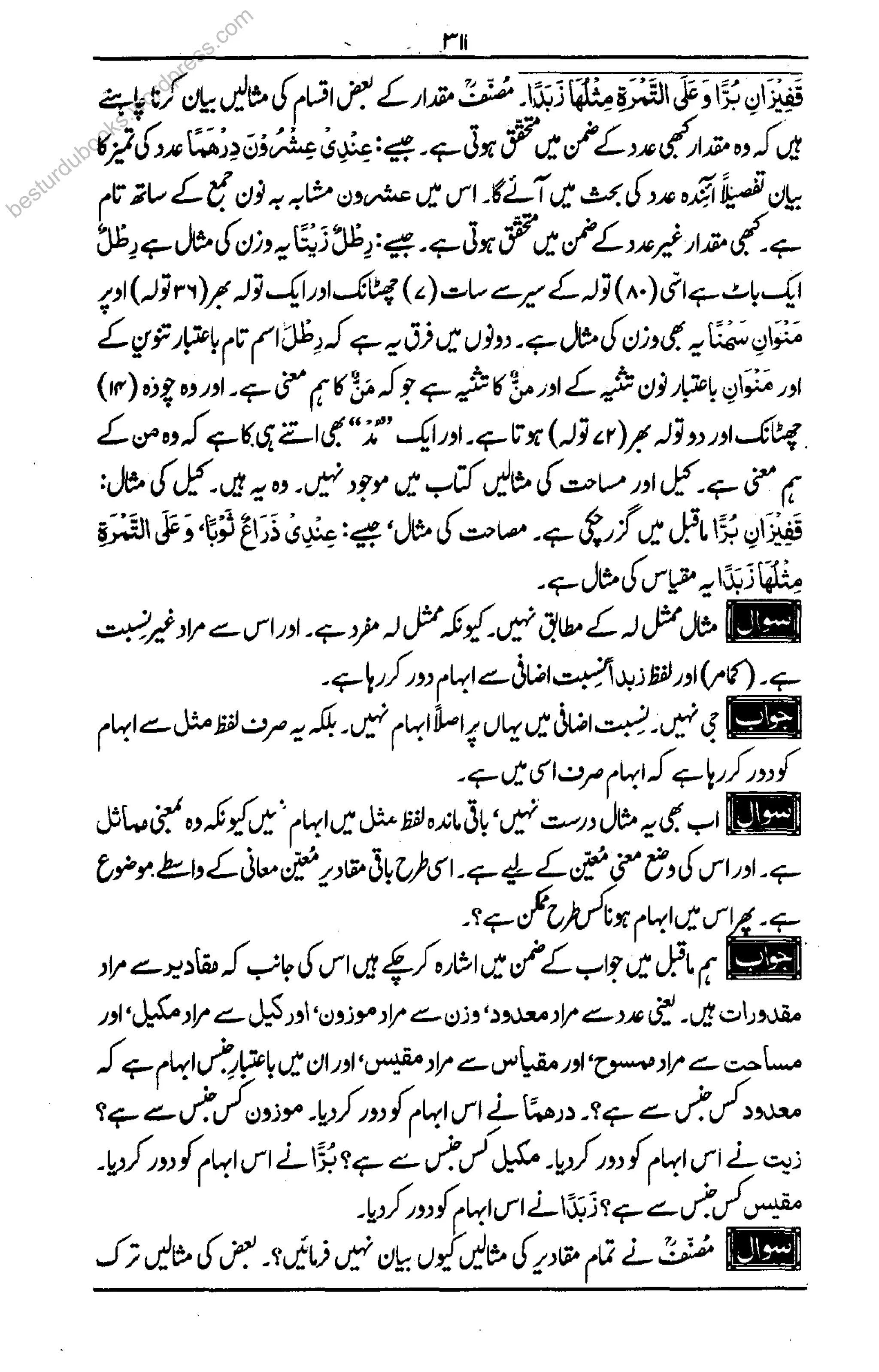 besturdubooks.wordpress.com
 