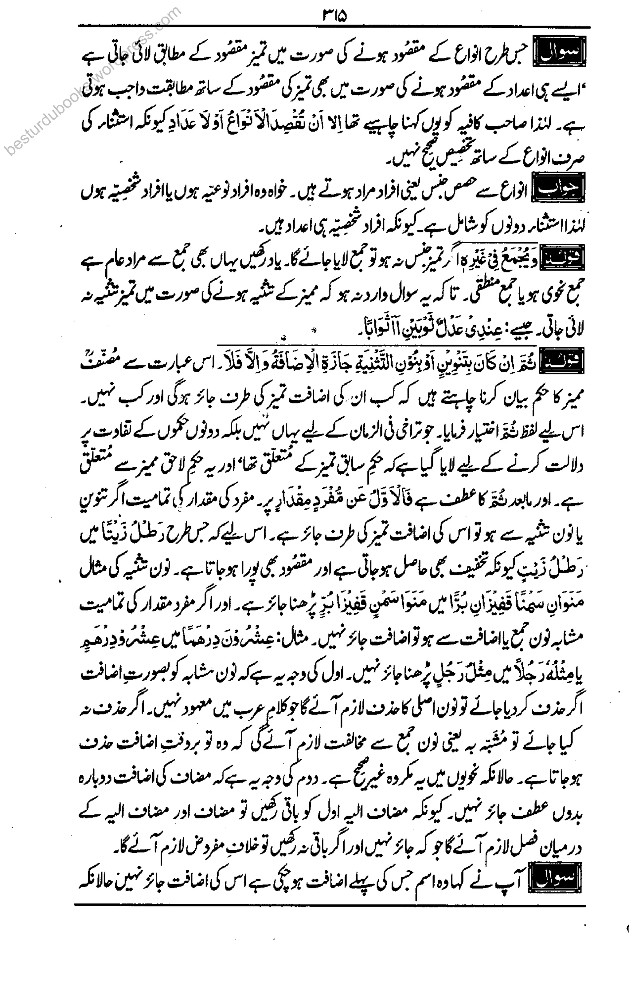 besturdubooks.wordpress.com
 