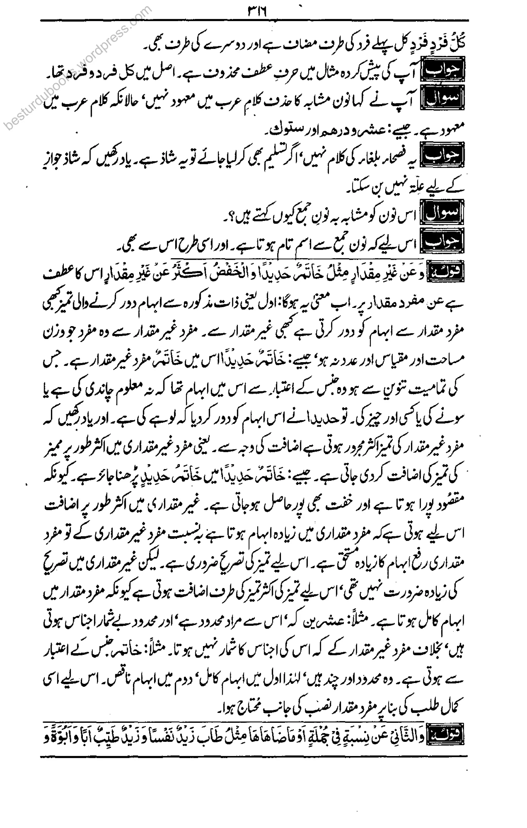 besturdubooks.wordpress.com
 