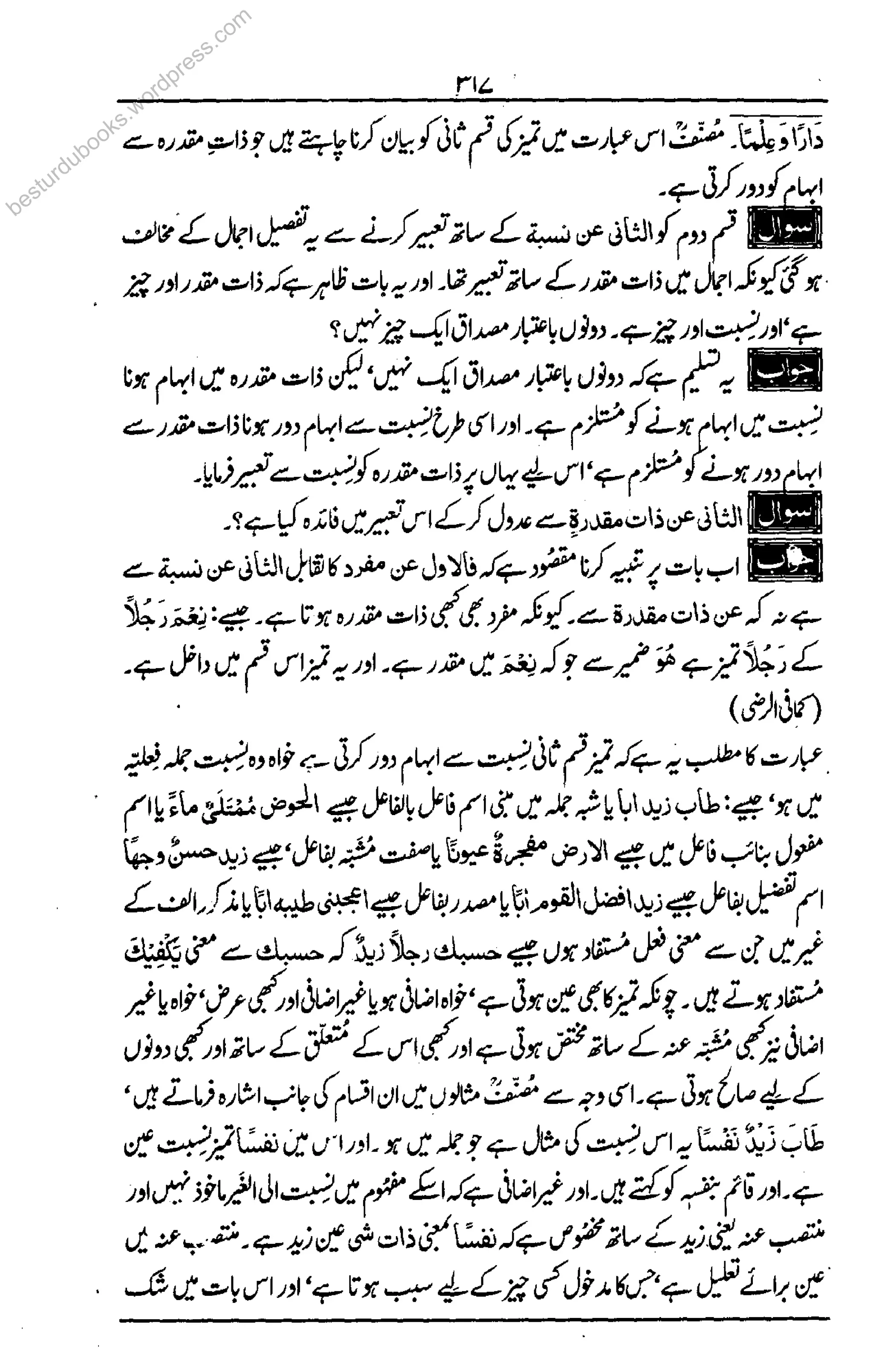 besturdubooks.wordpress.com
 