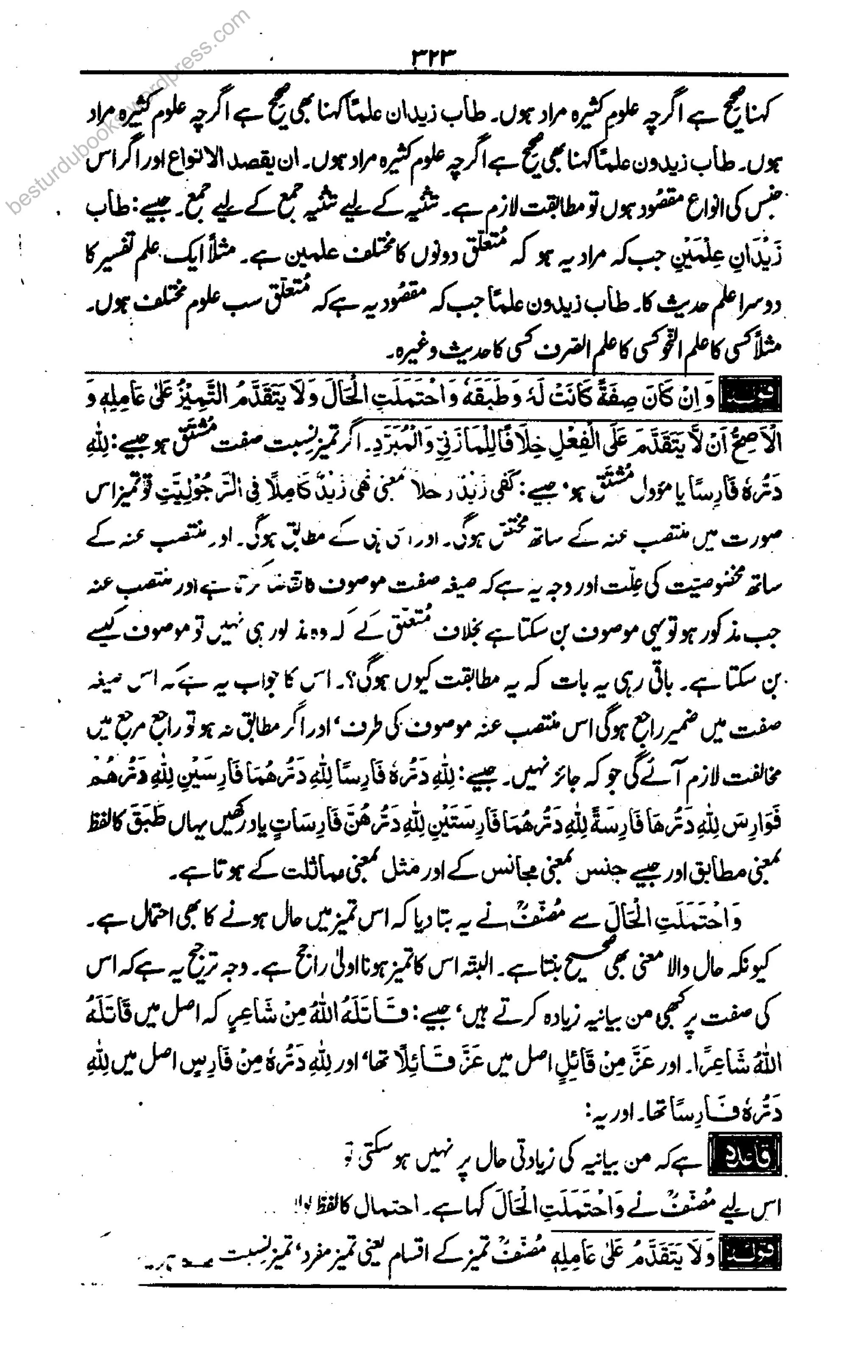 besturdubooks.wordpress.com
 