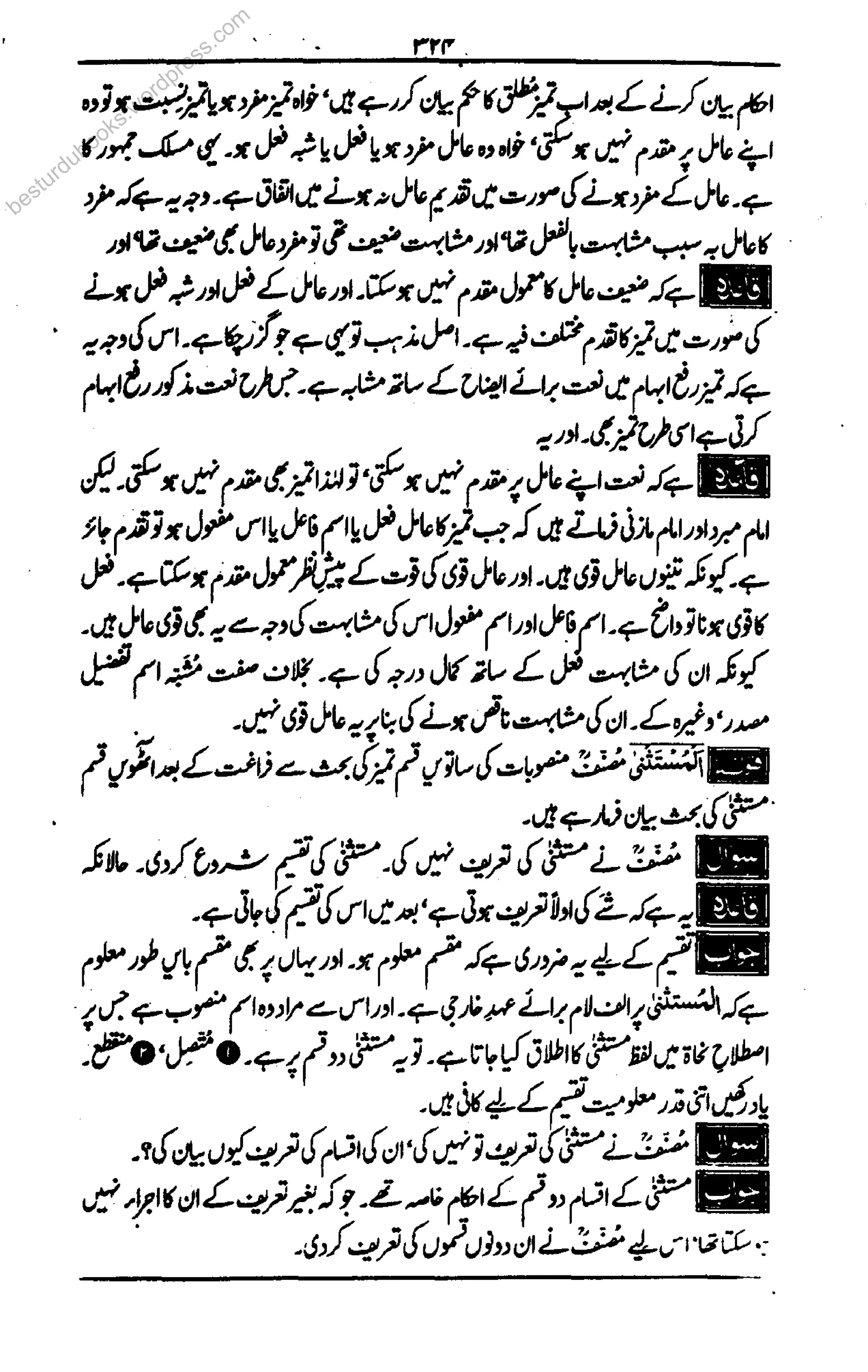 besturdubooks.wordpress.com
 