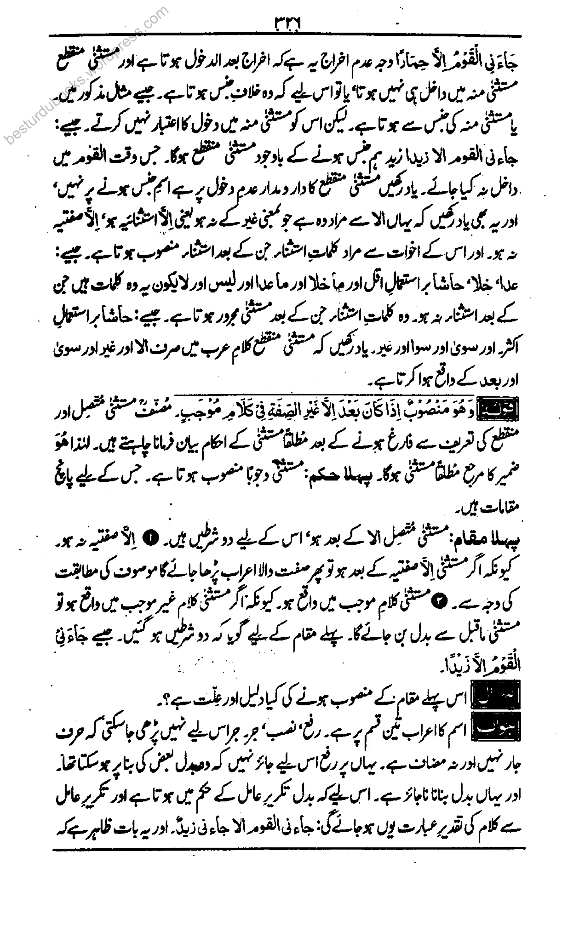 besturdubooks.wordpress.com
 