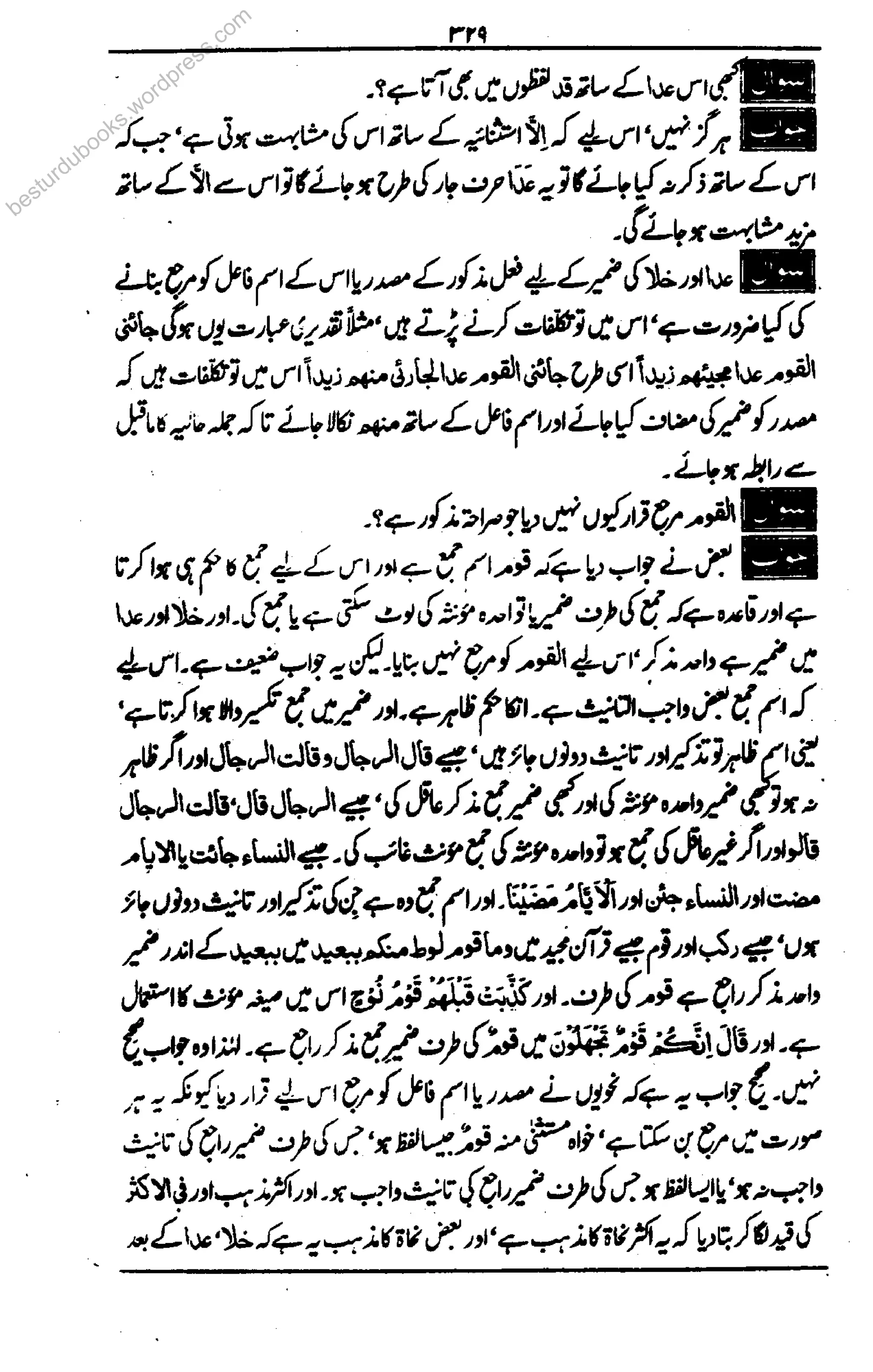 besturdubooks.wordpress.com
 