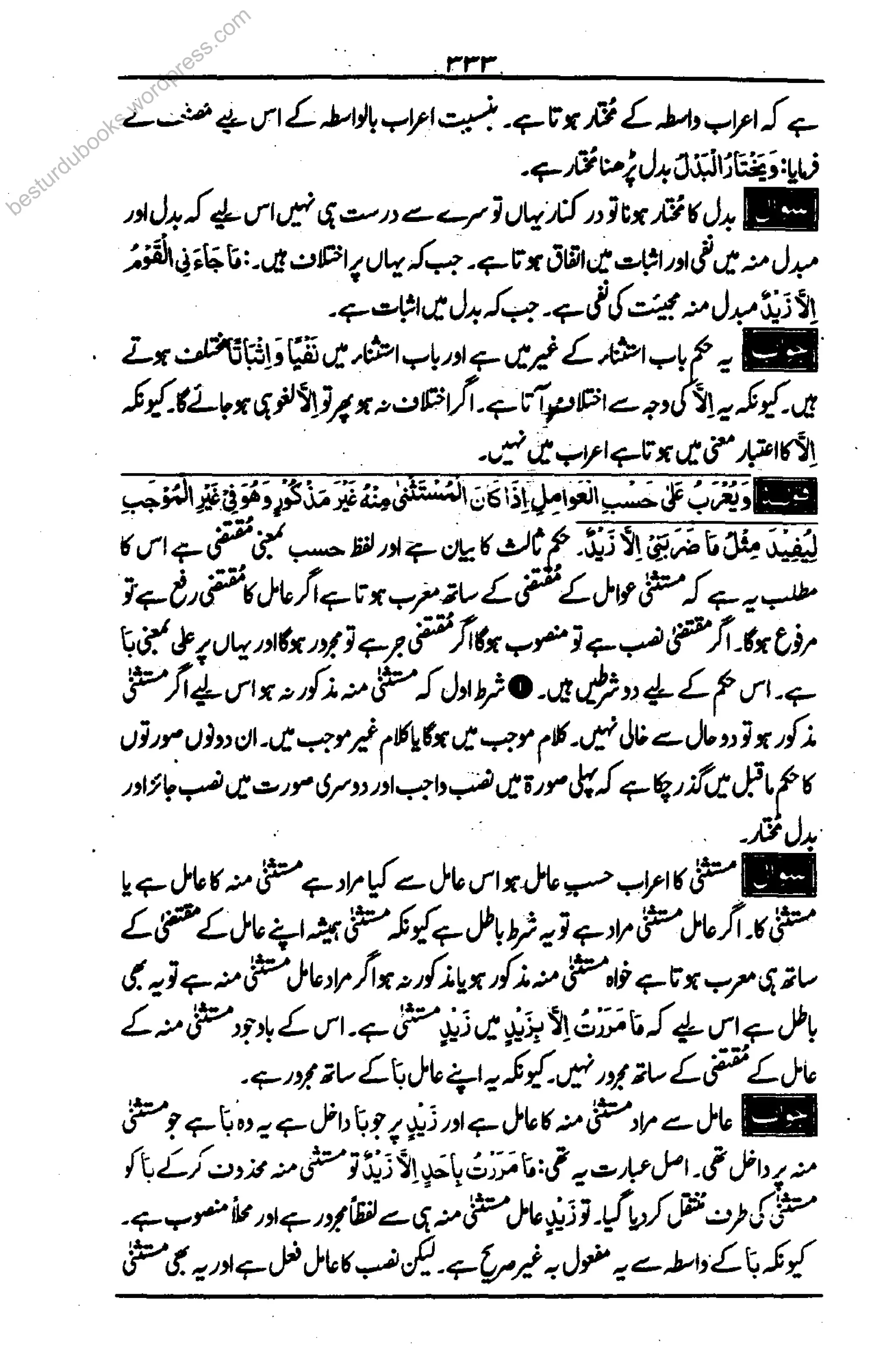 besturdubooks.wordpress.com
 