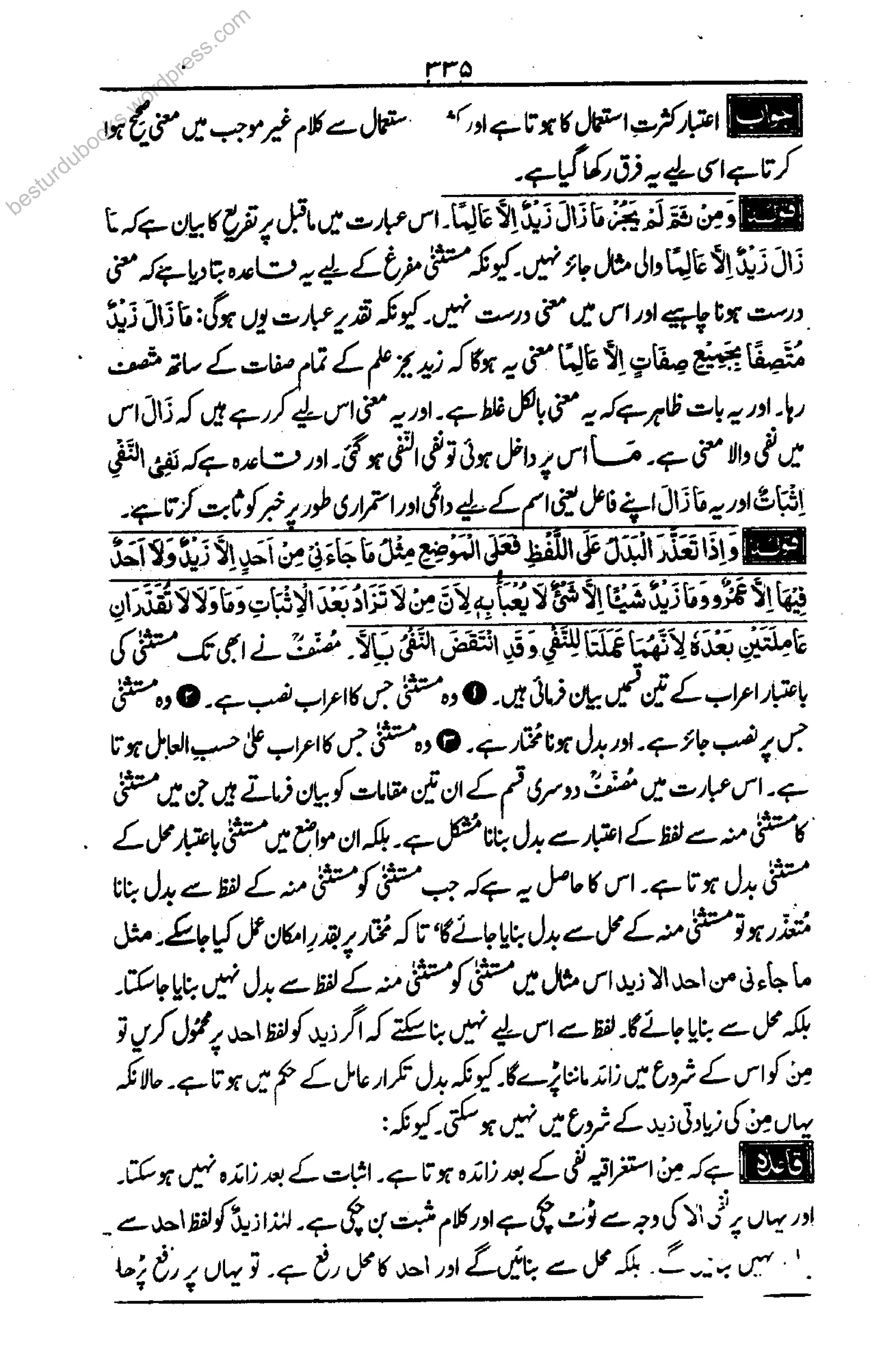 besturdubooks.wordpress.com
 