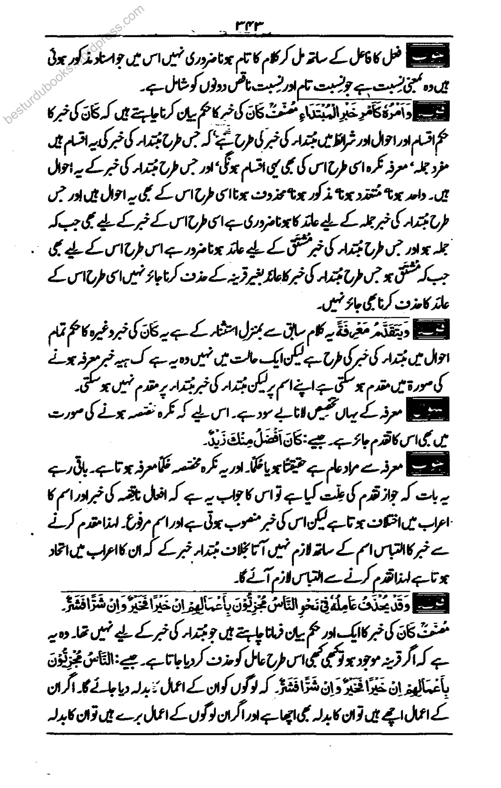 besturdubooks.wordpress.com
 