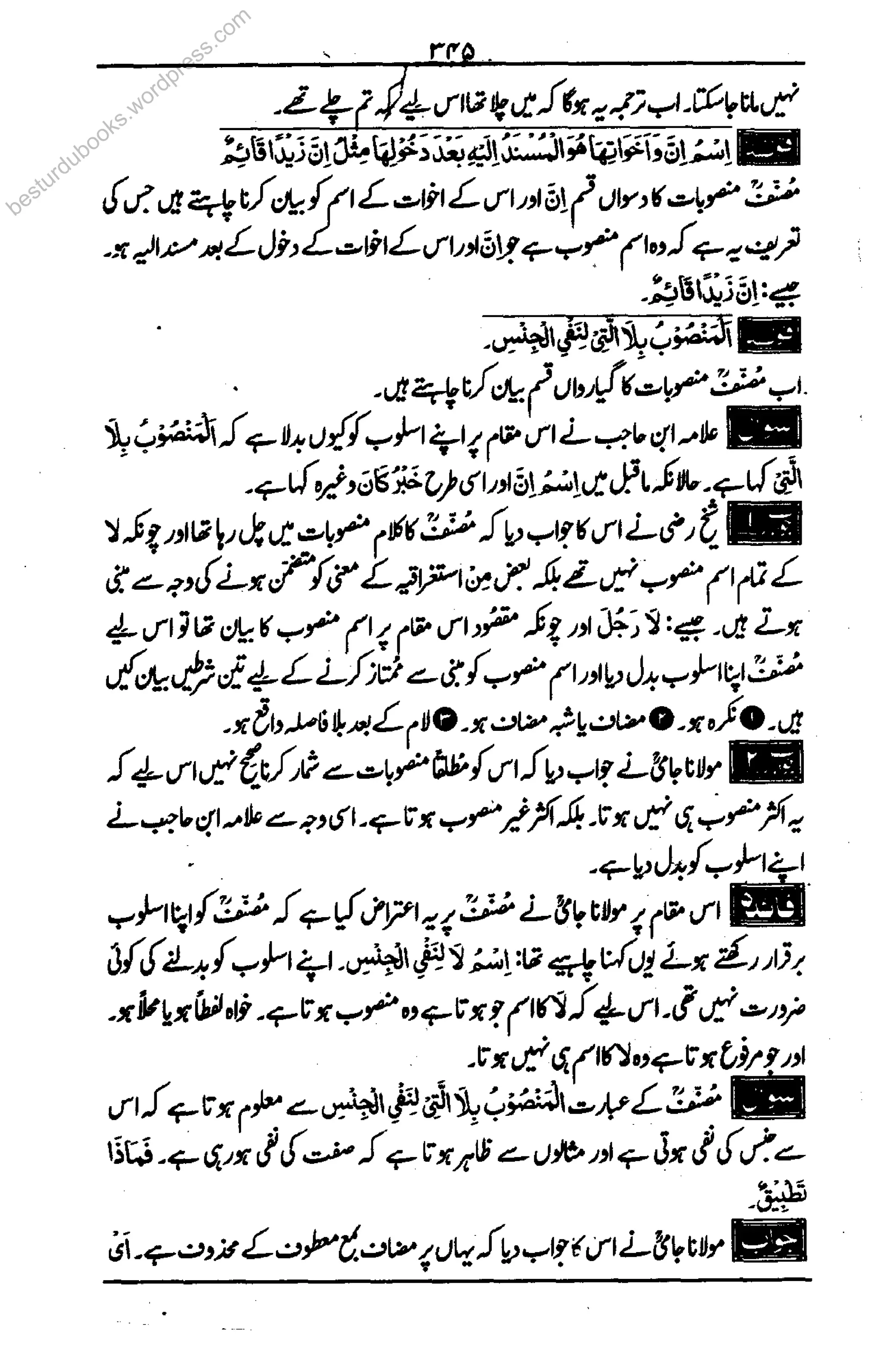 besturdubooks.wordpress.com
 