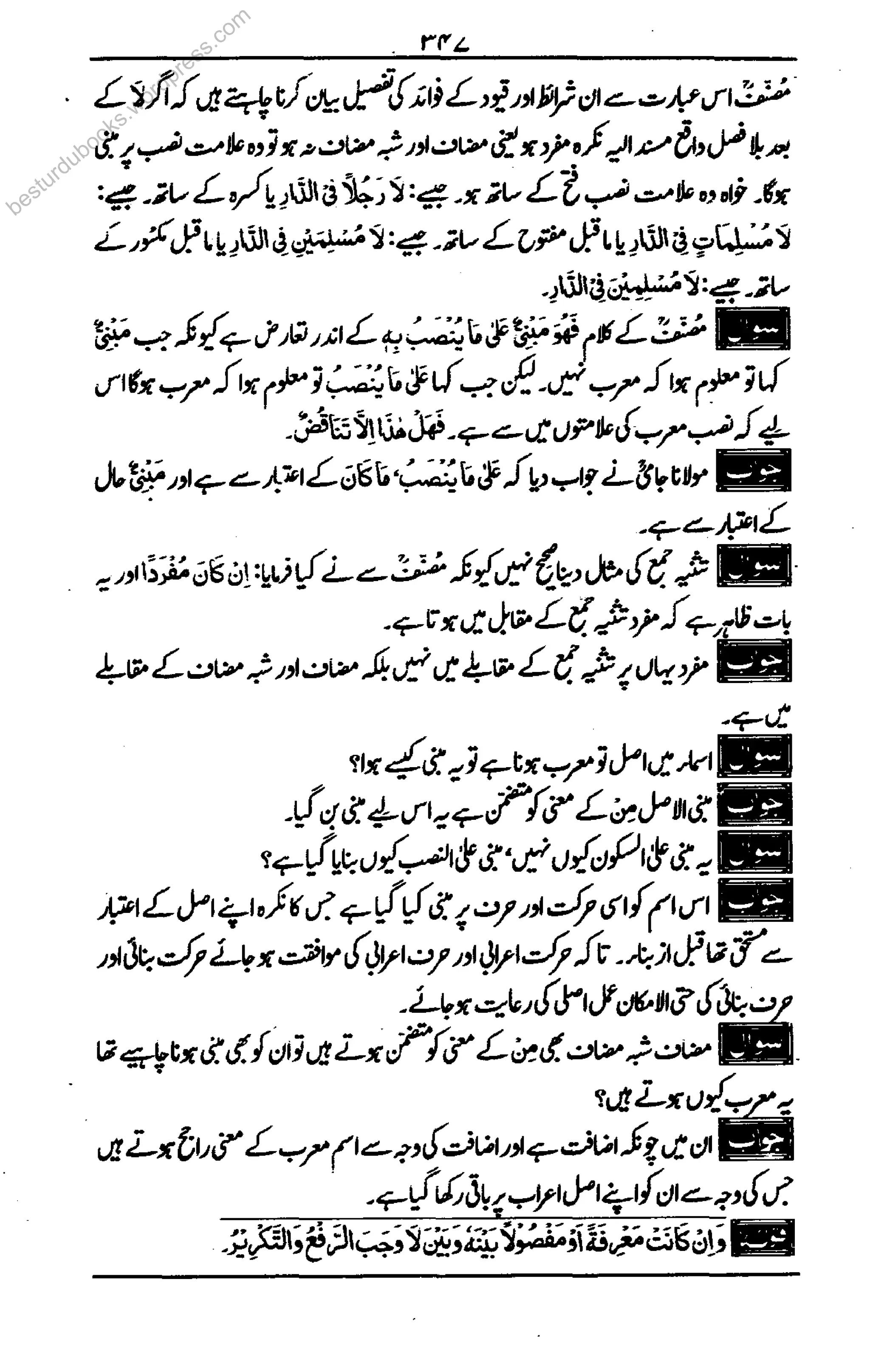 besturdubooks.wordpress.com
 