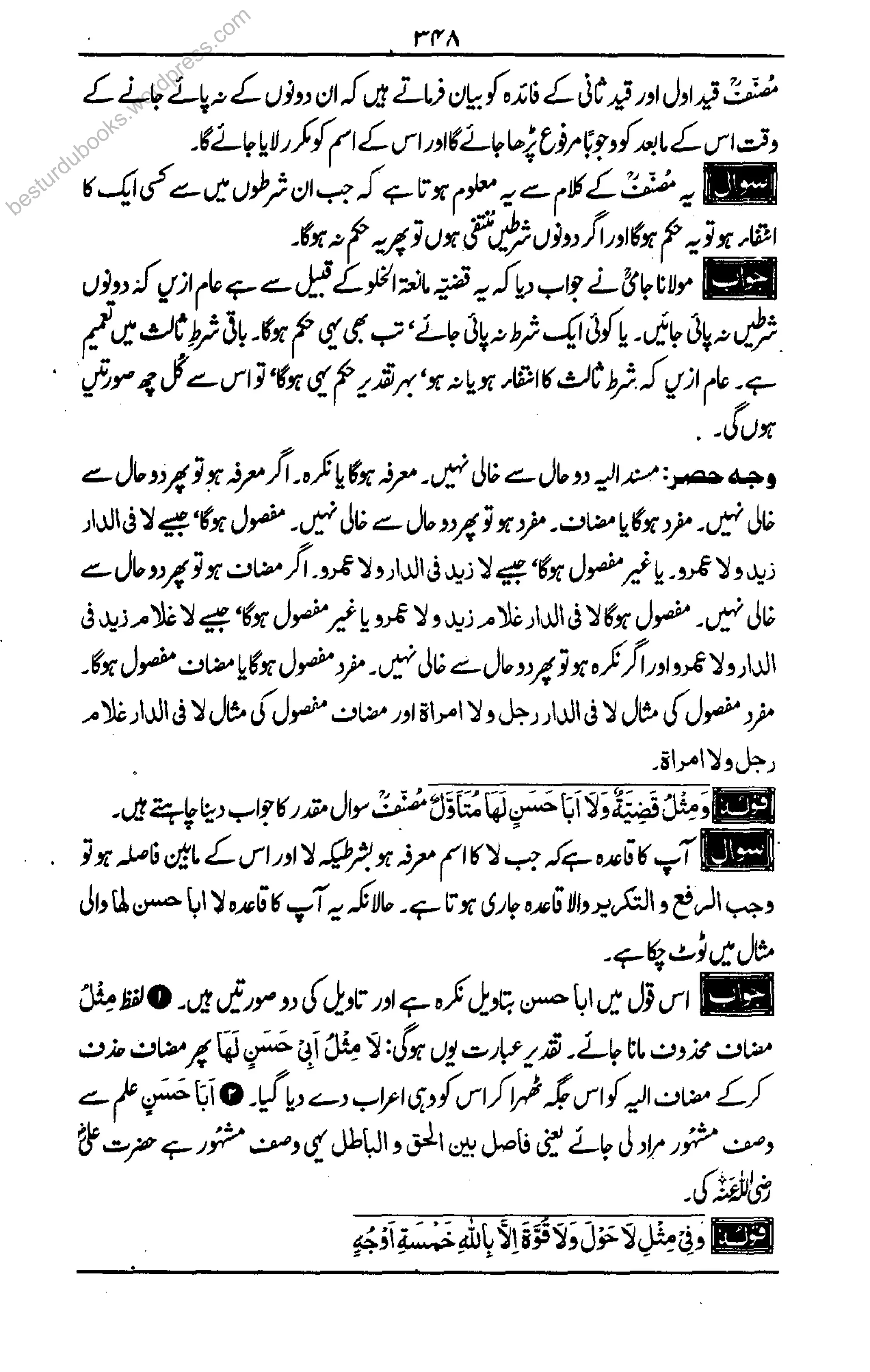 besturdubooks.wordpress.com
 