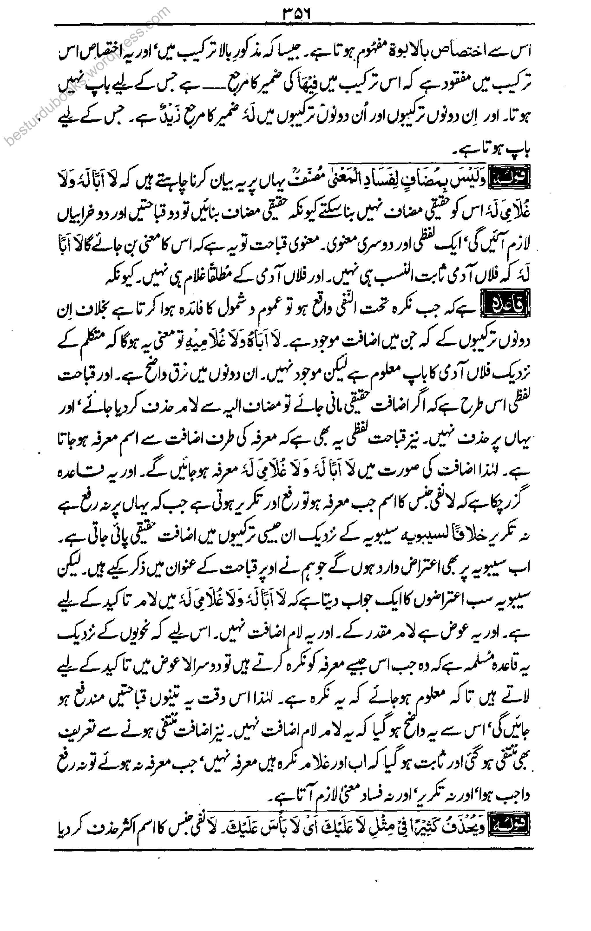 besturdubooks.wordpress.com
 