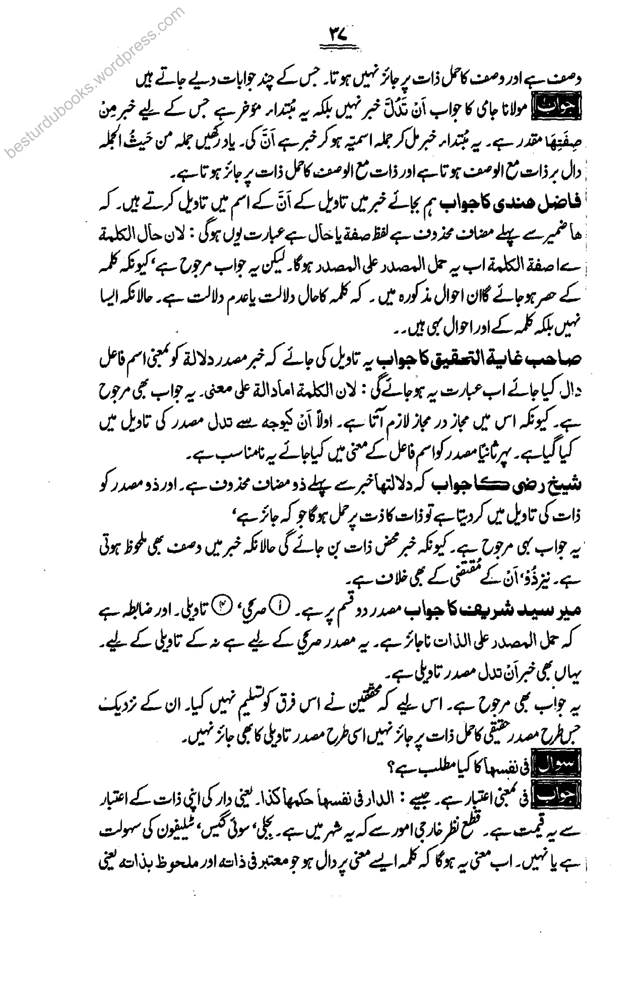 besturdubooks.wordpress.com
 