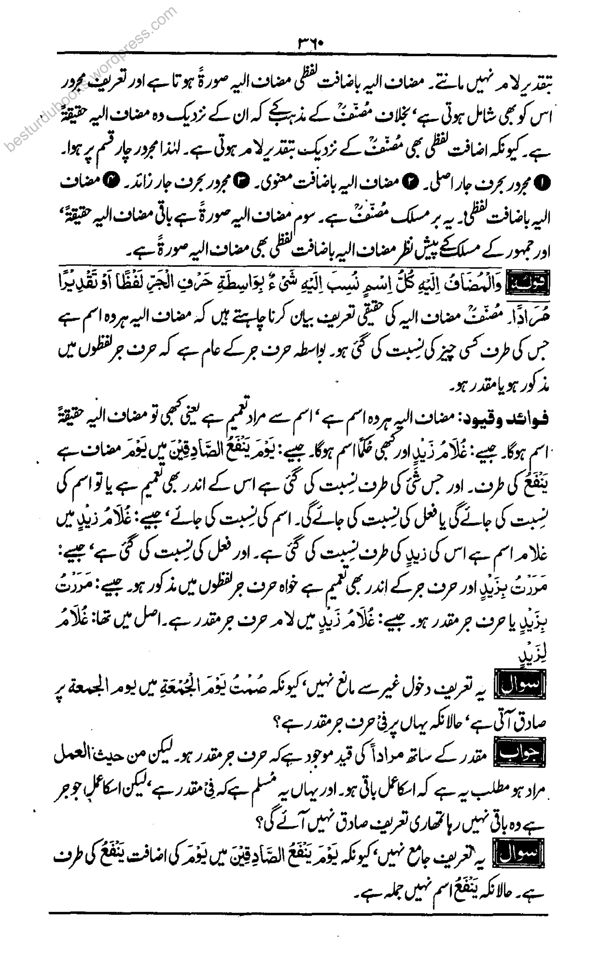 besturdubooks.wordpress.com
 