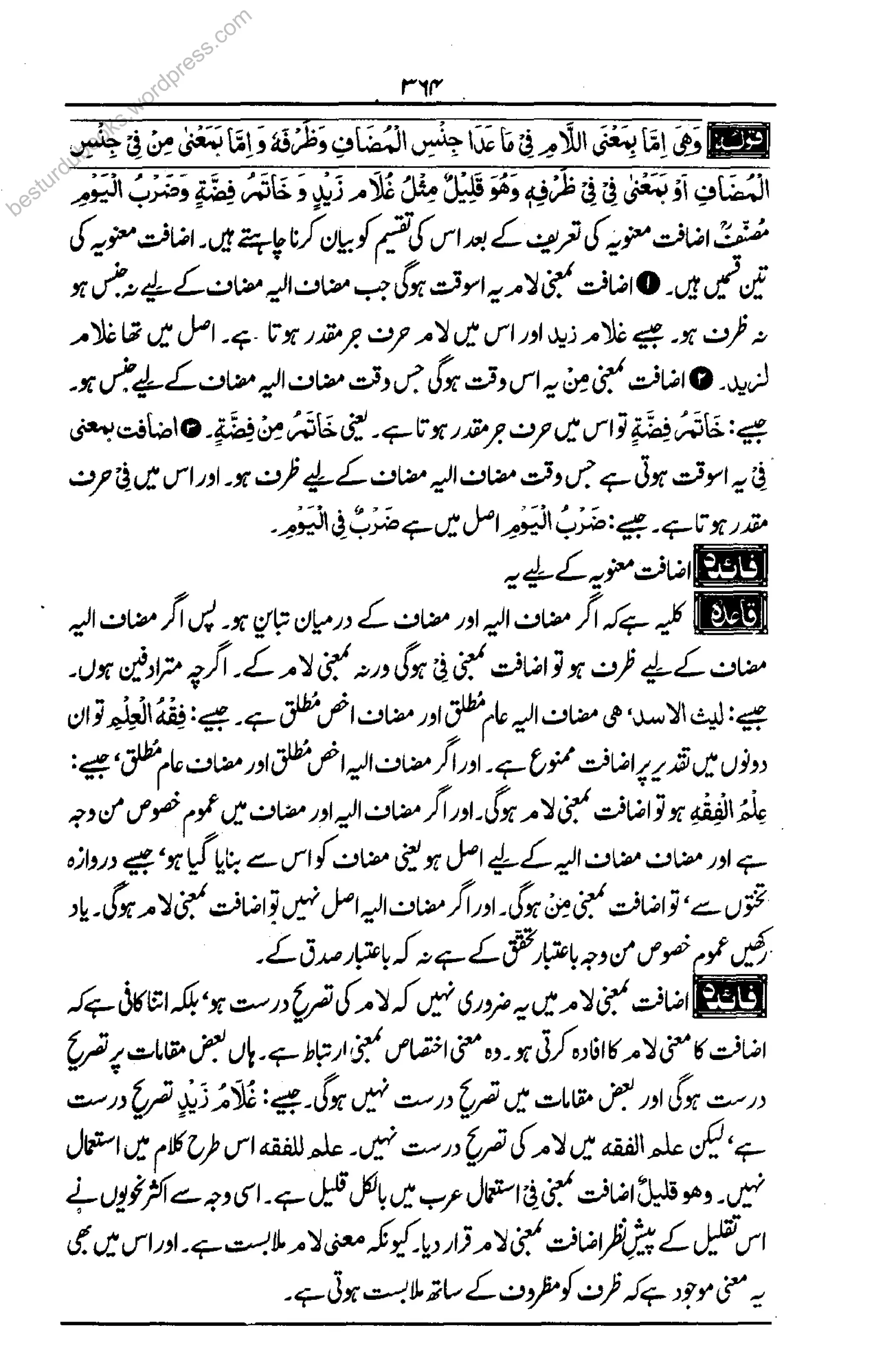 besturdubooks.wordpress.com
 