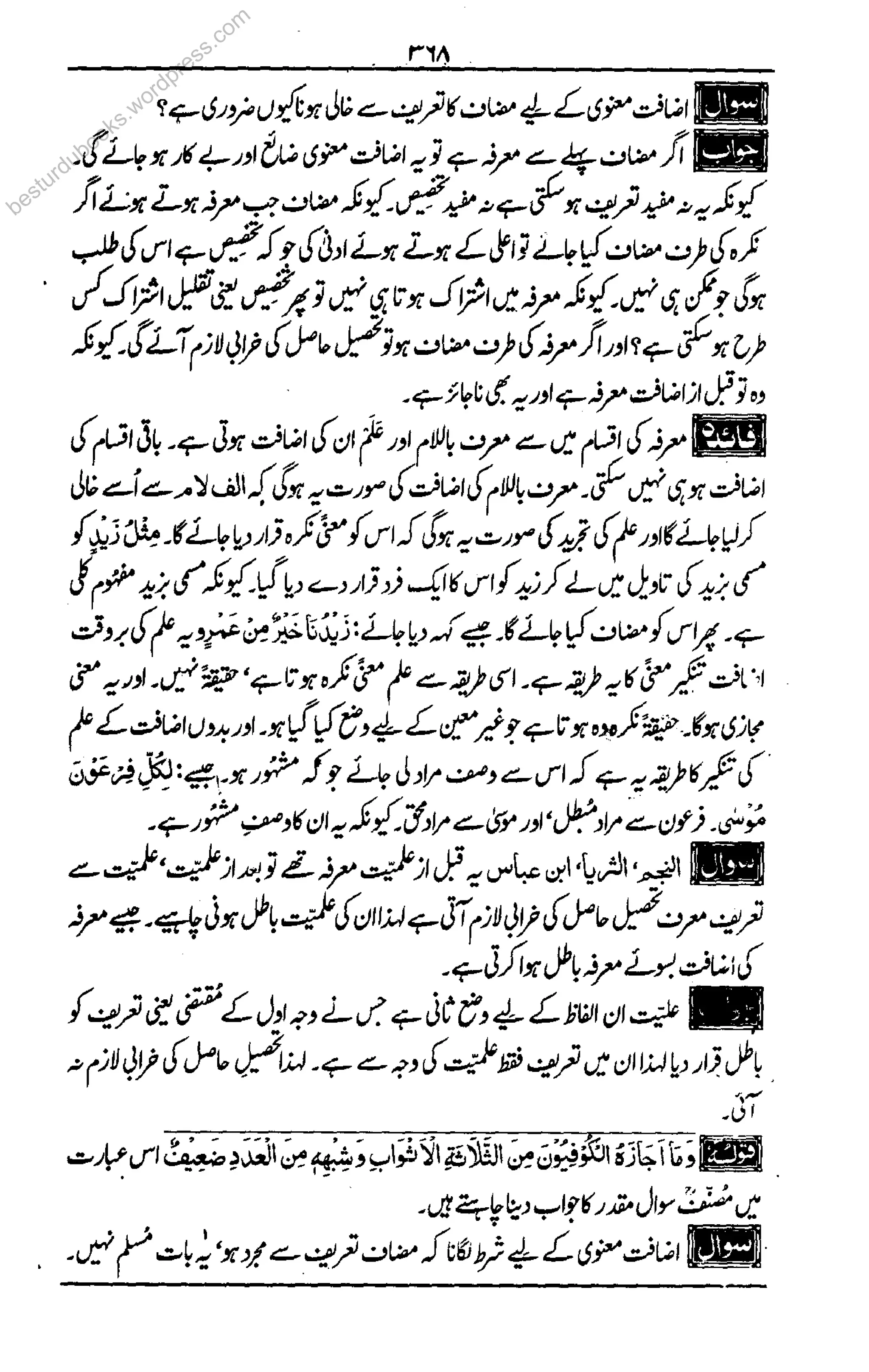 besturdubooks.wordpress.com
 