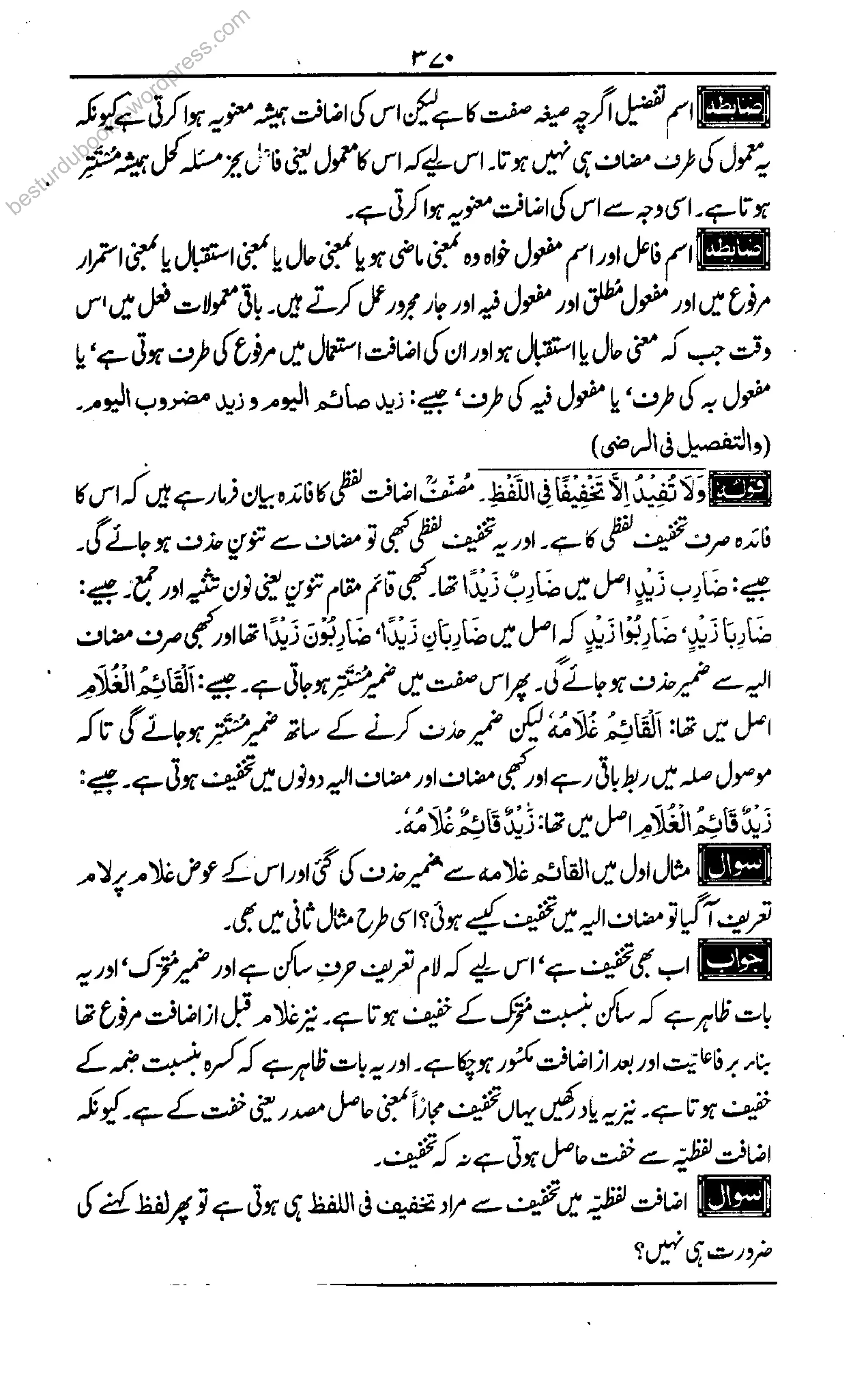 besturdubooks.wordpress.com
 