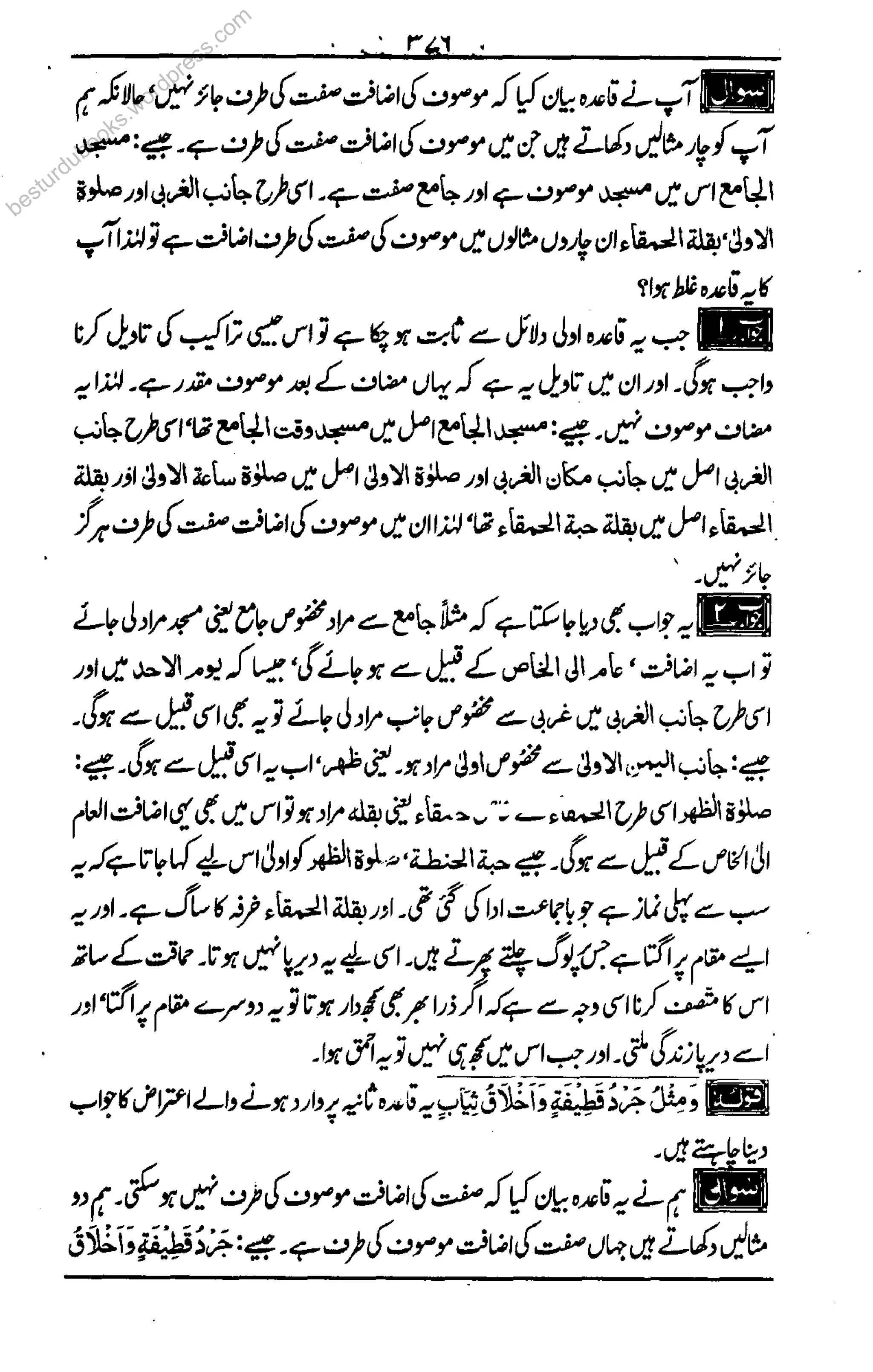 besturdubooks.wordpress.com
 