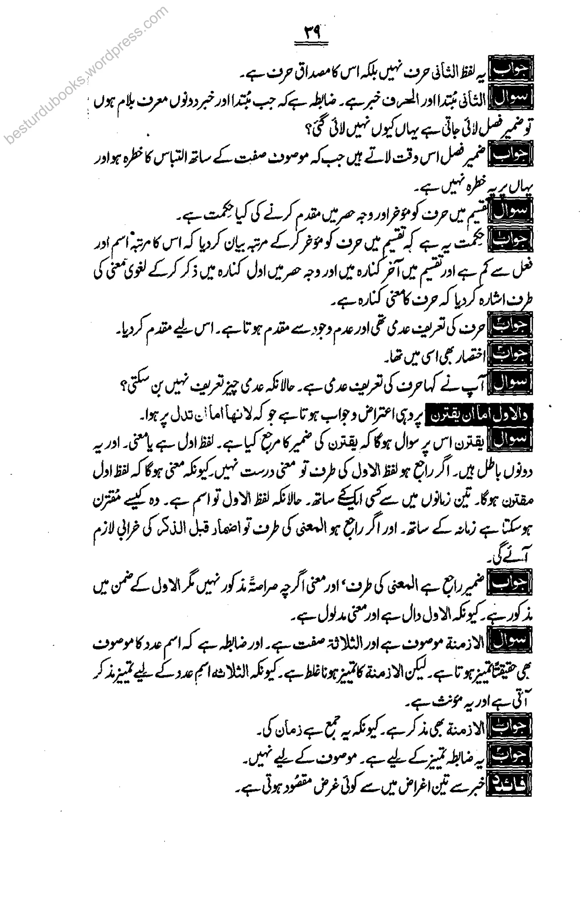 besturdubooks.wordpress.com
 